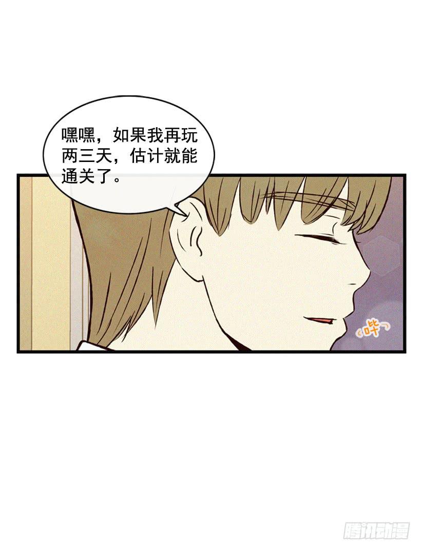很开心-第99话