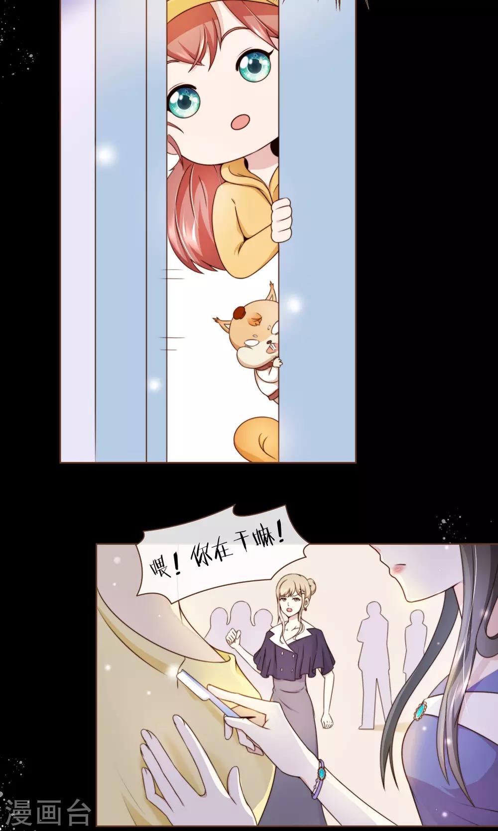 第10话 芳华-第11话