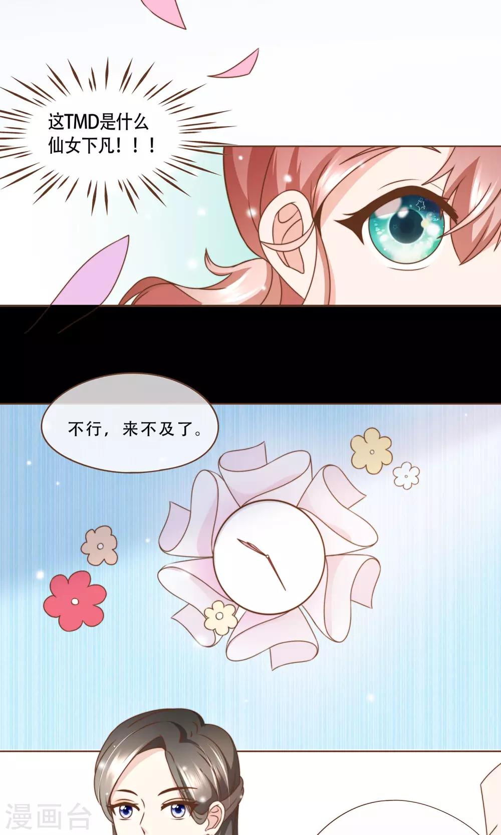 第10话 芳华-第11话