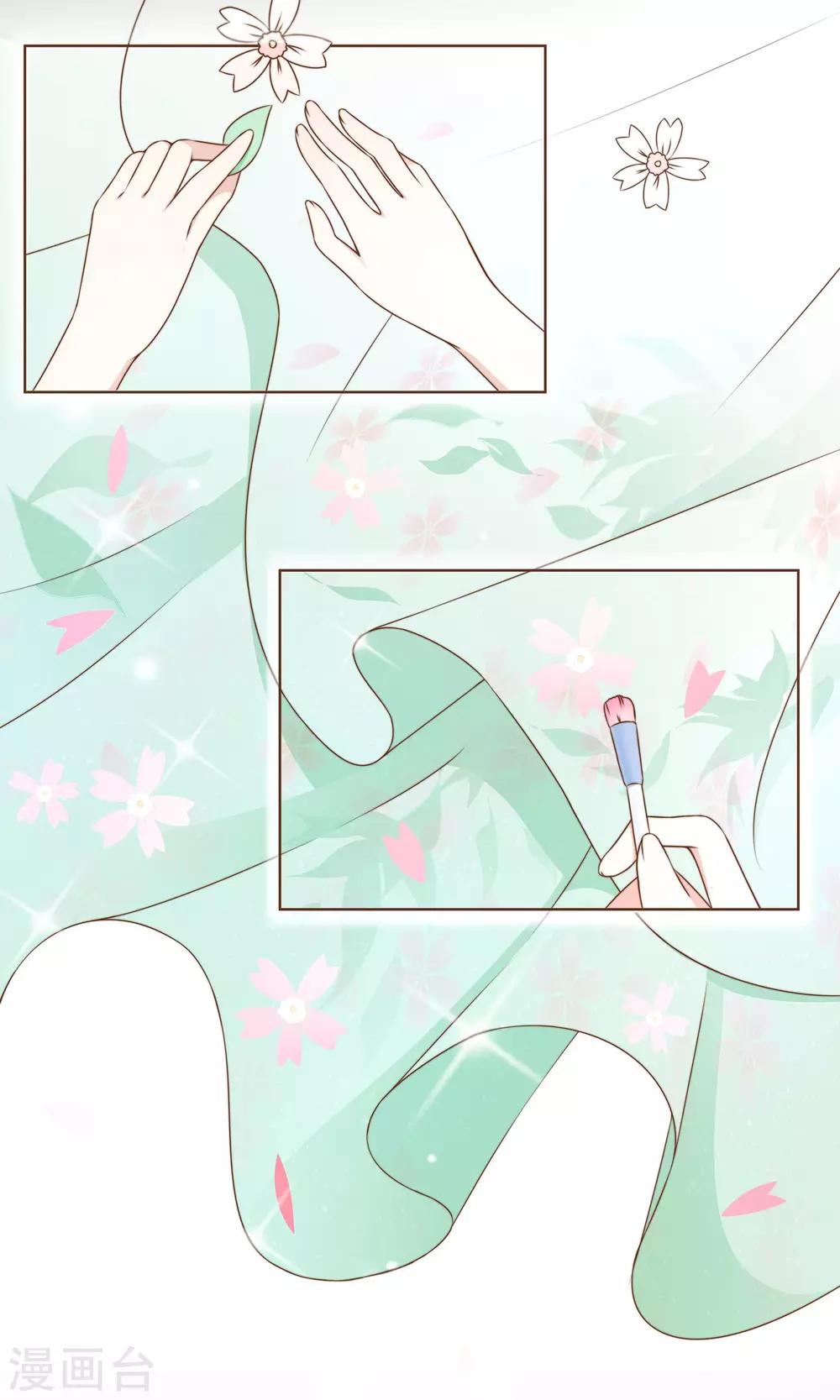 第10话 芳华-第11话