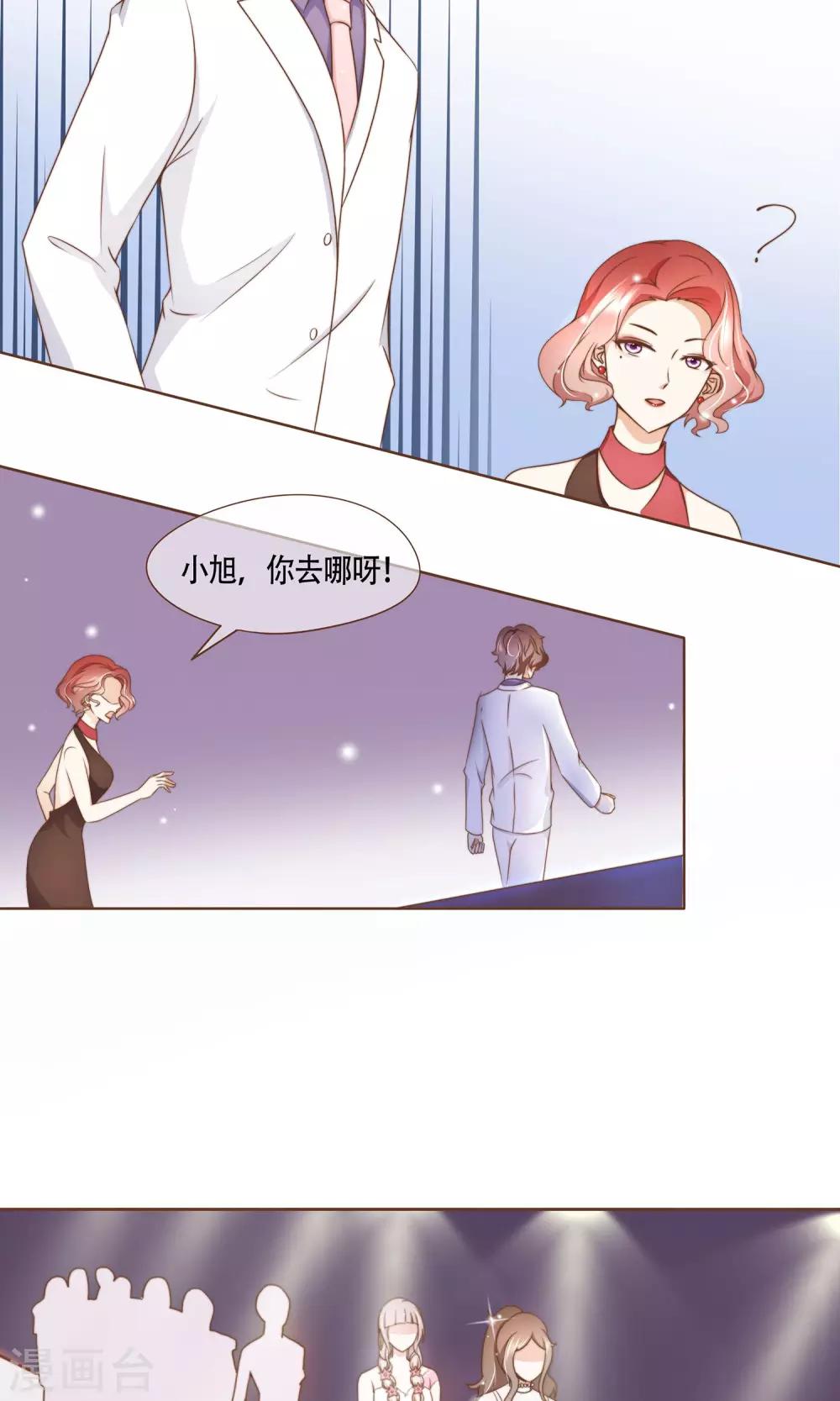 第10话 芳华-第11话