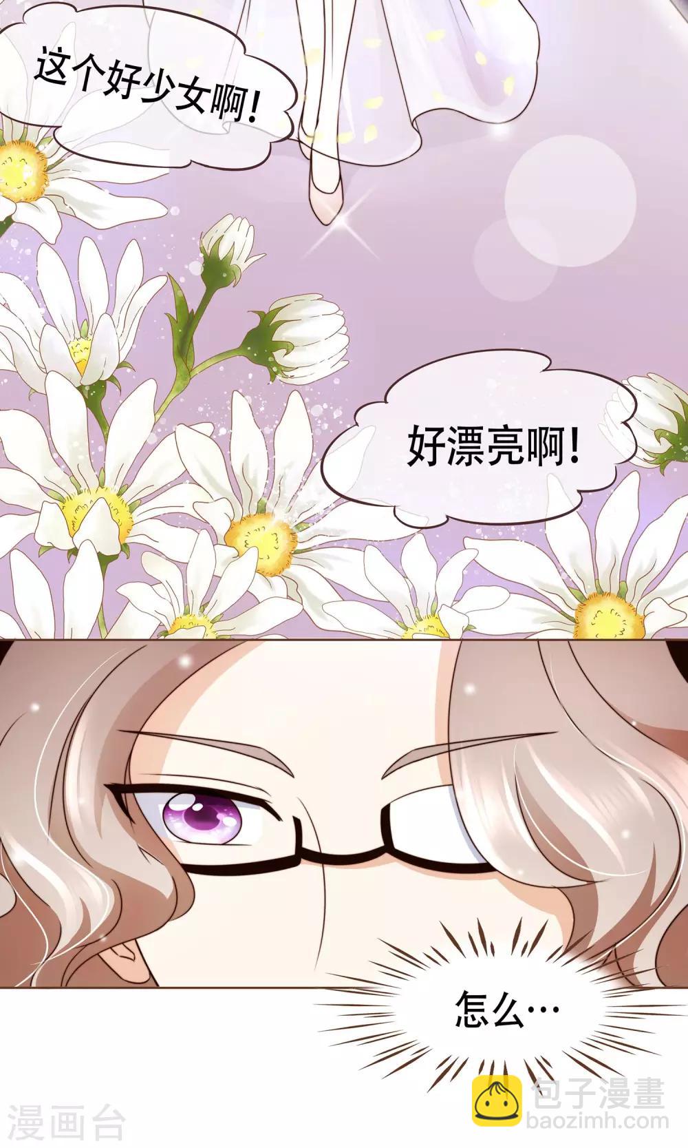 第10话 芳华-第11话