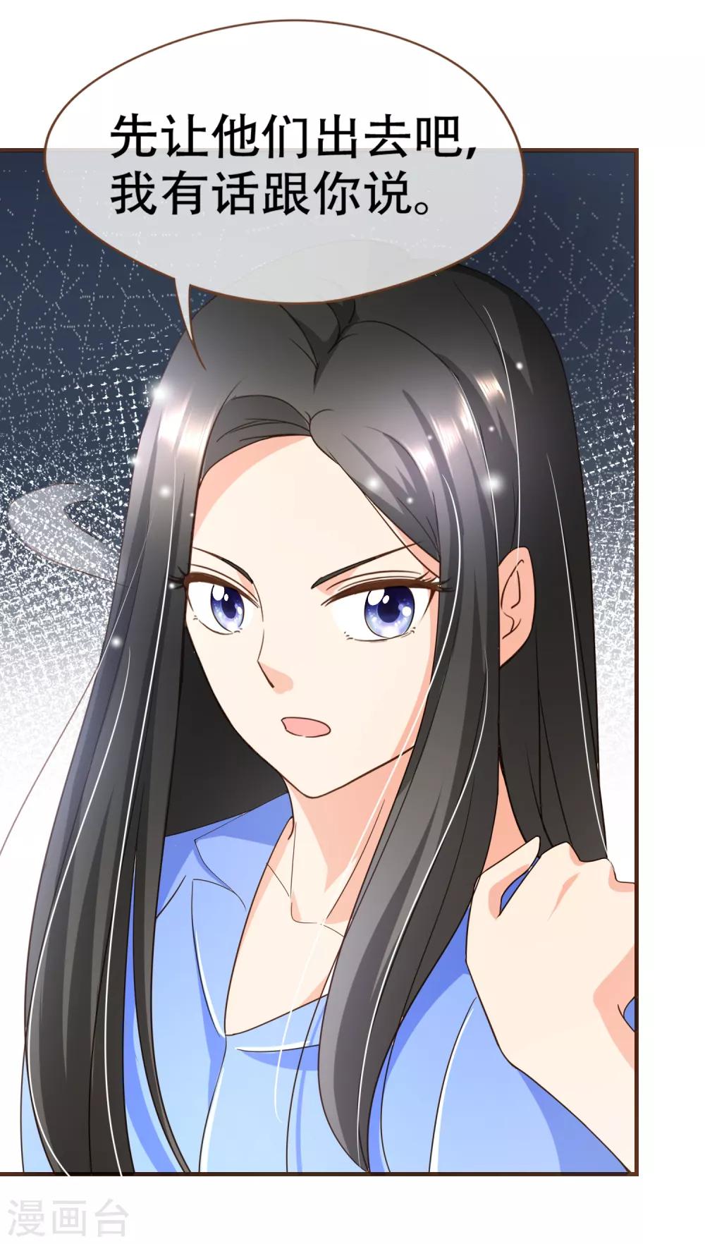 第98话 赶紧滚(1/2)-第101话