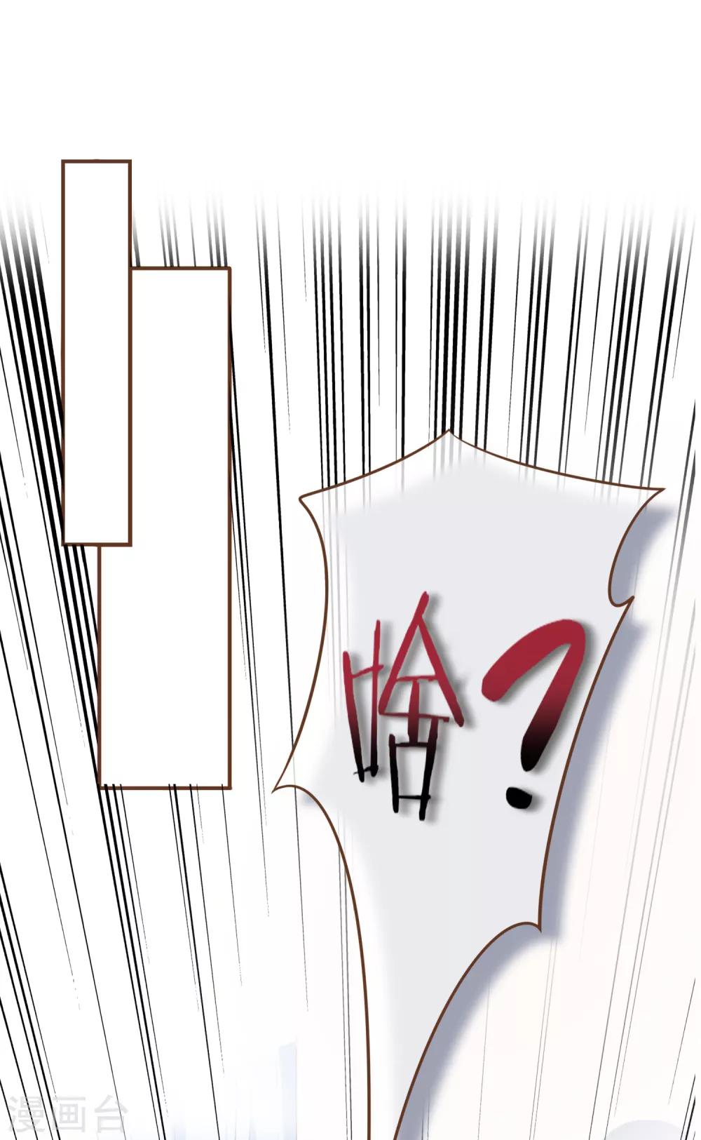 第98话 赶紧滚(1/2)-第101话