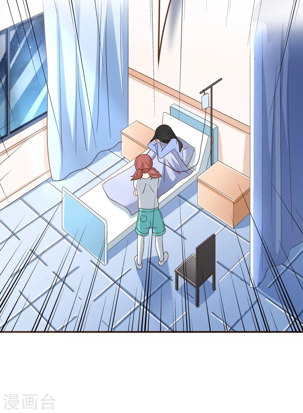 第98话 赶紧滚(1/2)-第101话