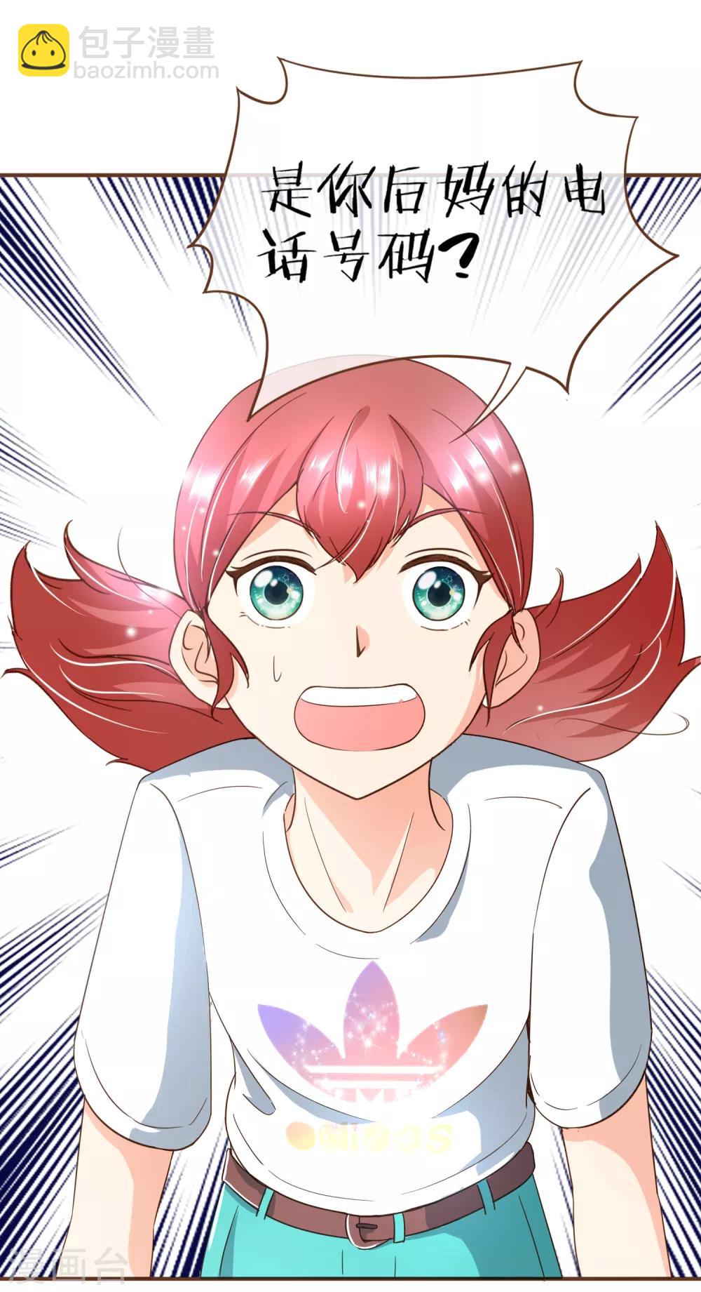 第98话 赶紧滚(1/2)-第101话