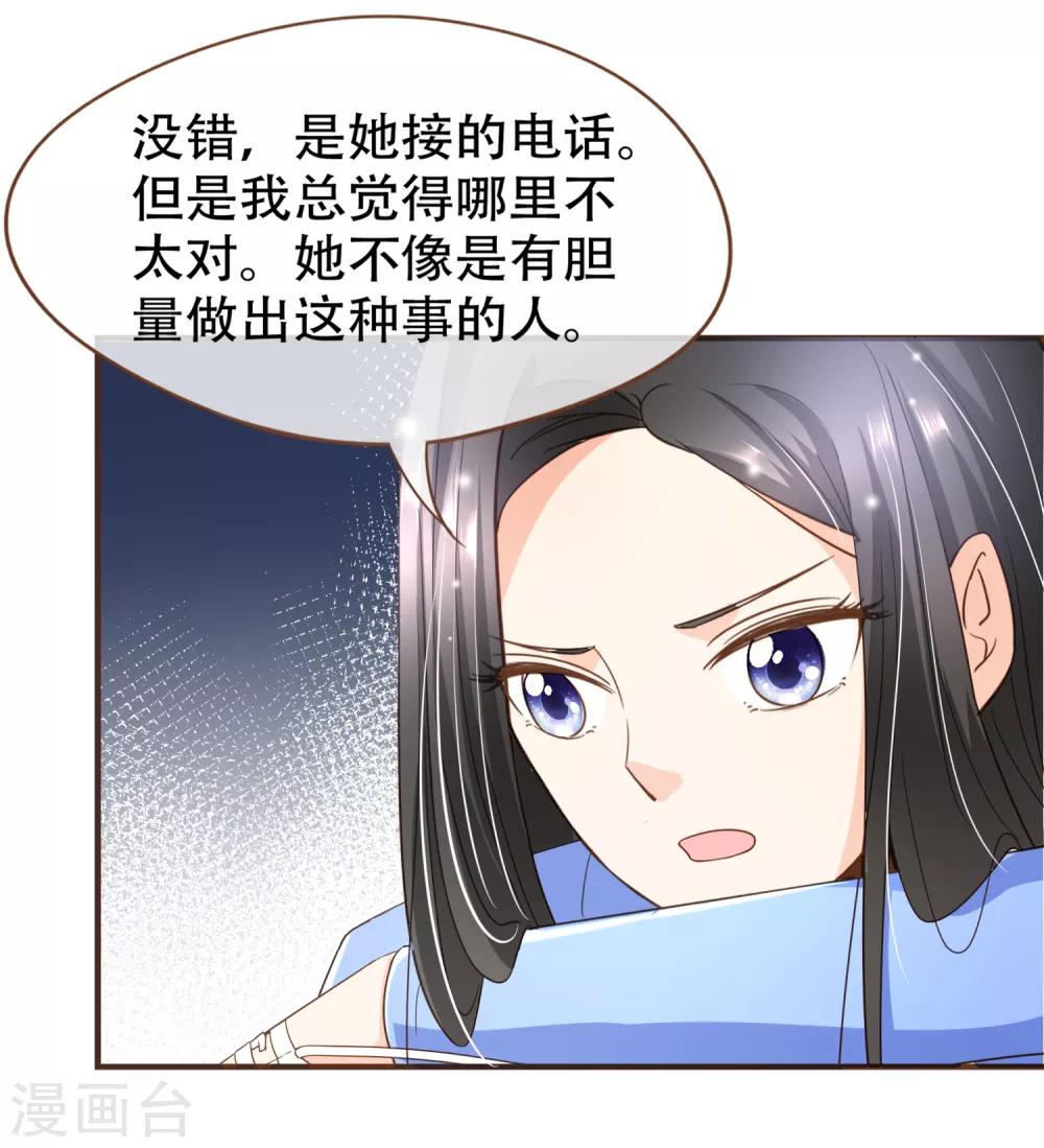 第98话 赶紧滚(1/2)-第101话