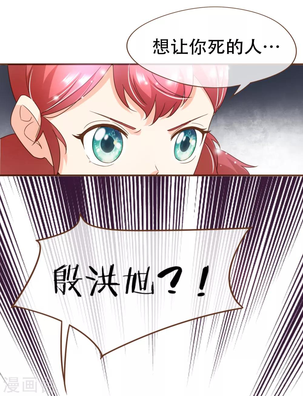 第98话 赶紧滚(1/2)-第101话