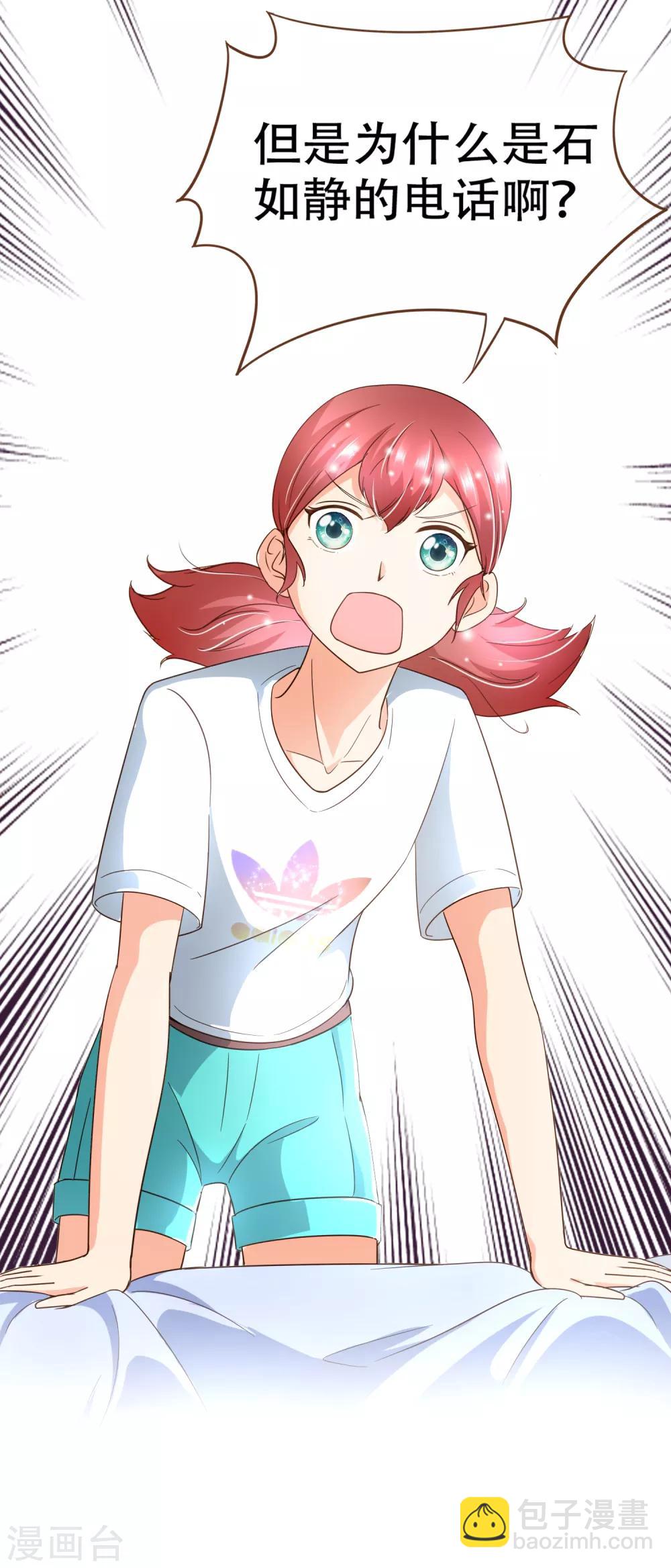 第98话 赶紧滚(1/2)-第101话