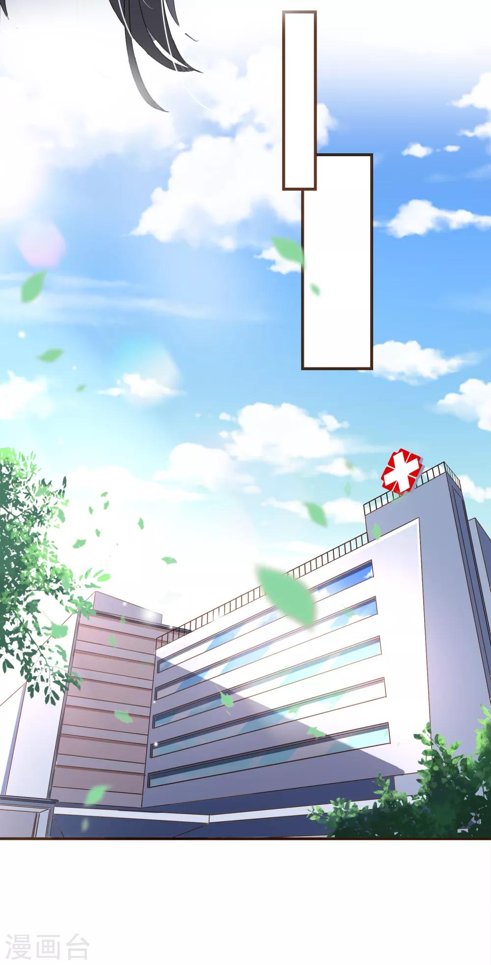 第98话 赶紧滚(1/2)-第101话