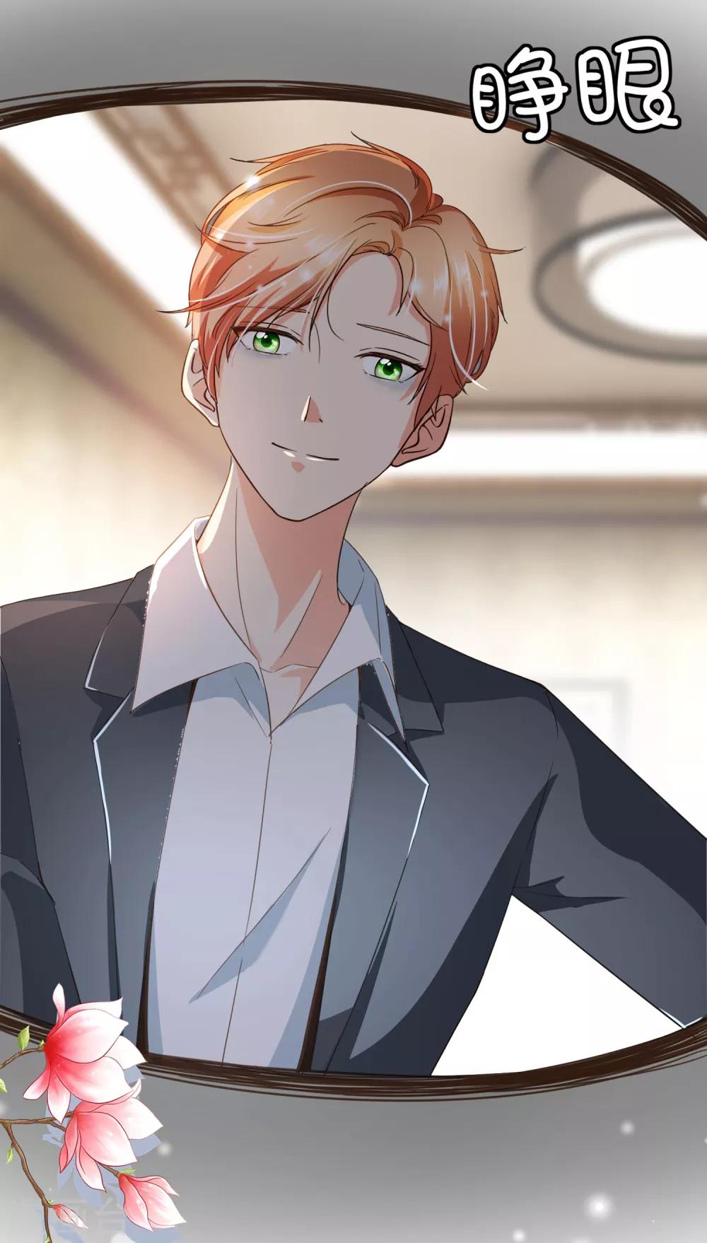 第98话 赶紧滚(1/2)-第101话