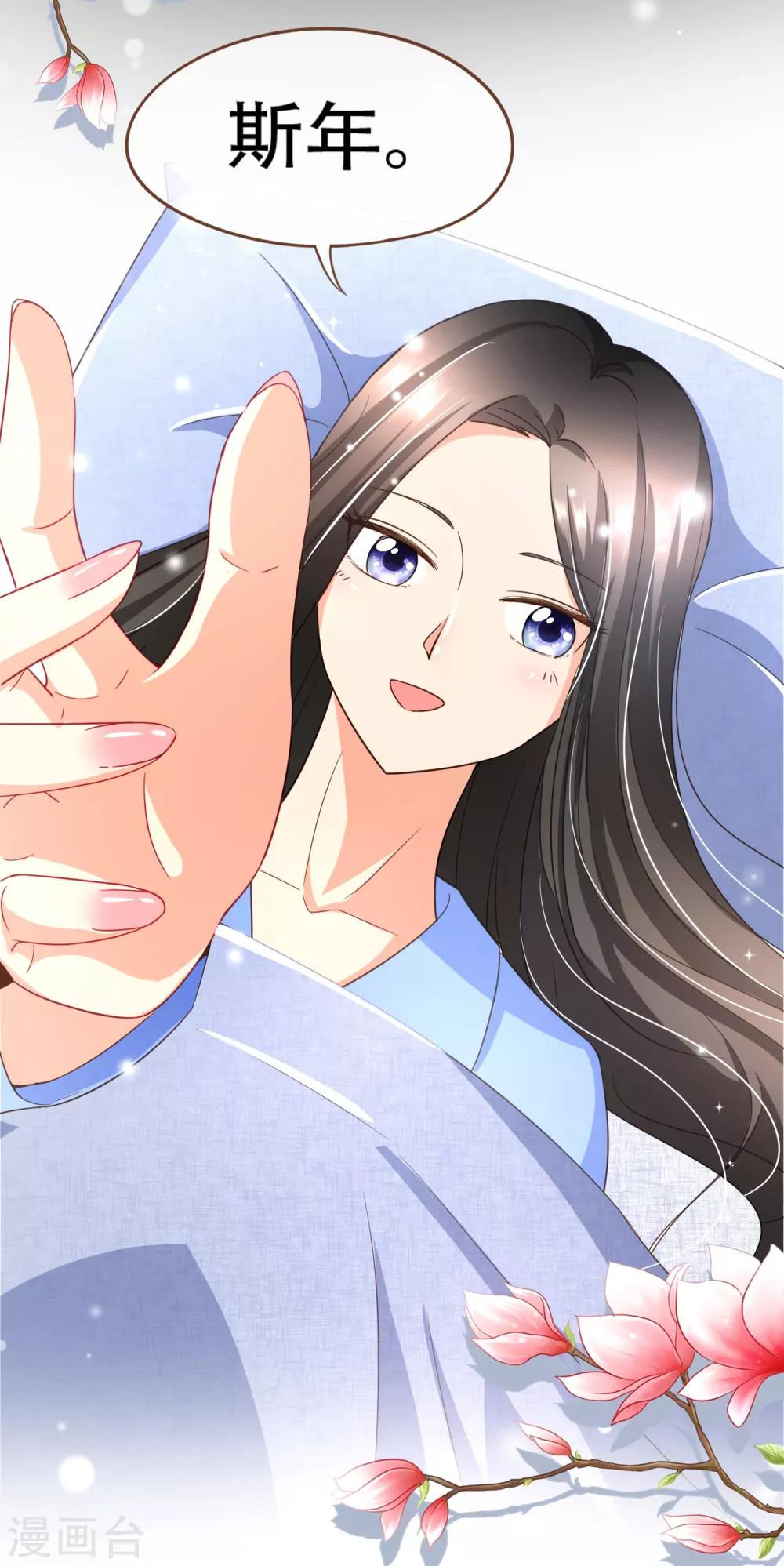 第98话 赶紧滚(1/2)-第101话