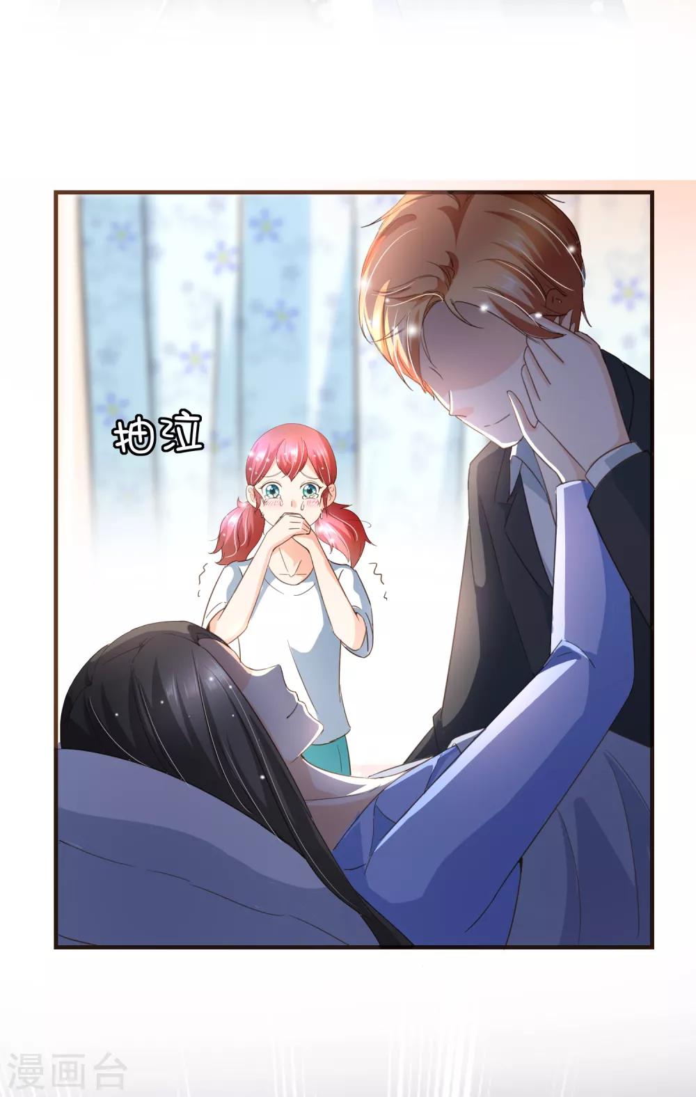 第98话 赶紧滚(1/2)-第101话