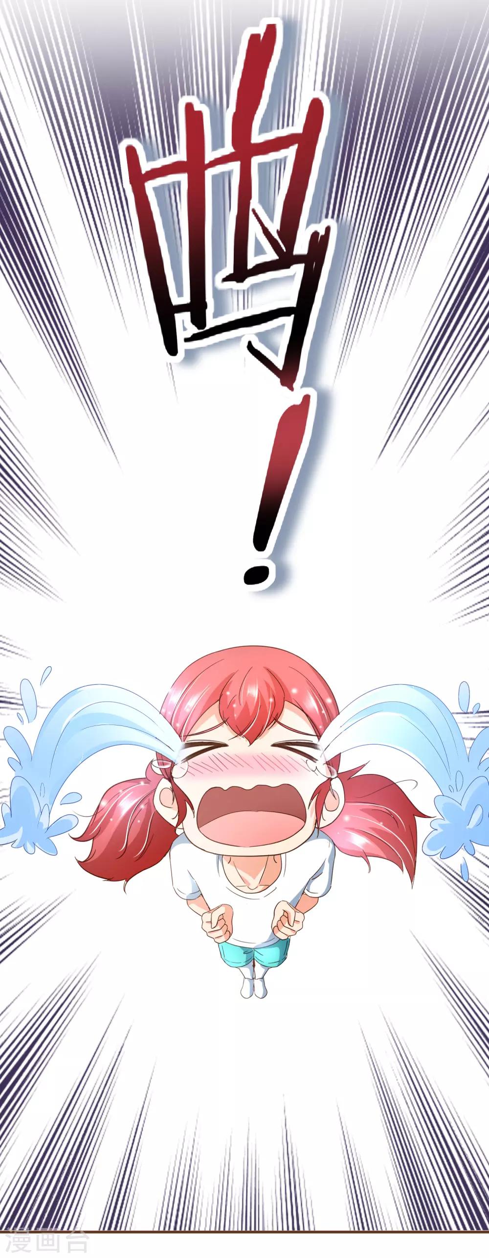 第98话 赶紧滚(1/2)-第101话