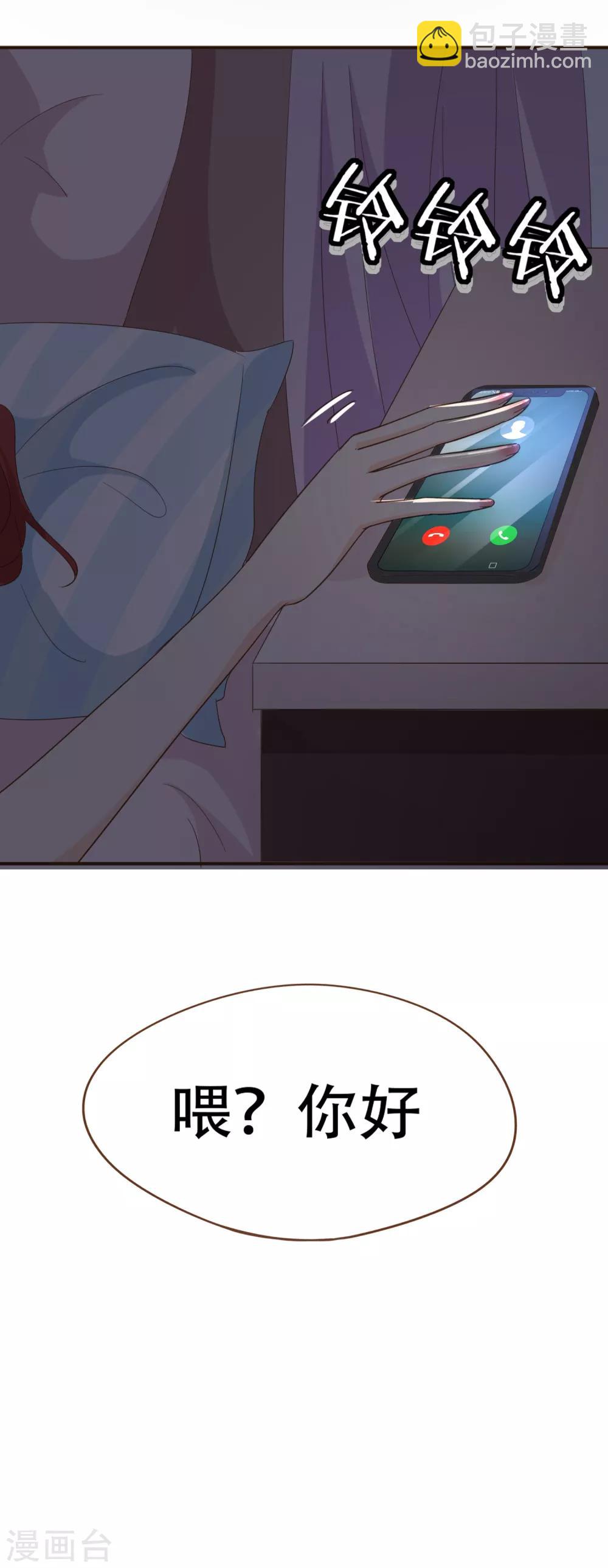 第98话 赶紧滚(1/2)-第101话