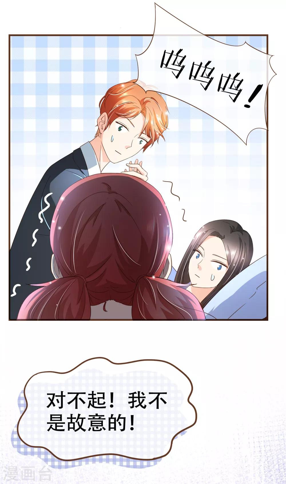 第98话 赶紧滚(1/2)-第101话