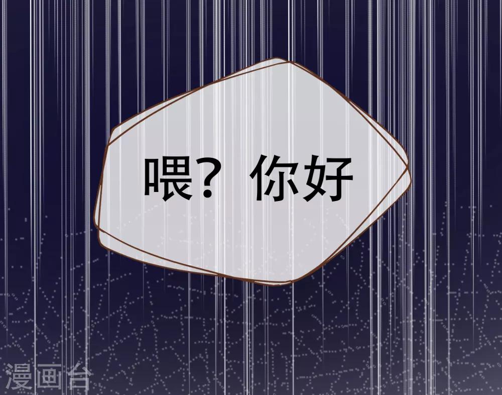 第98话 赶紧滚(1/2)-第101话