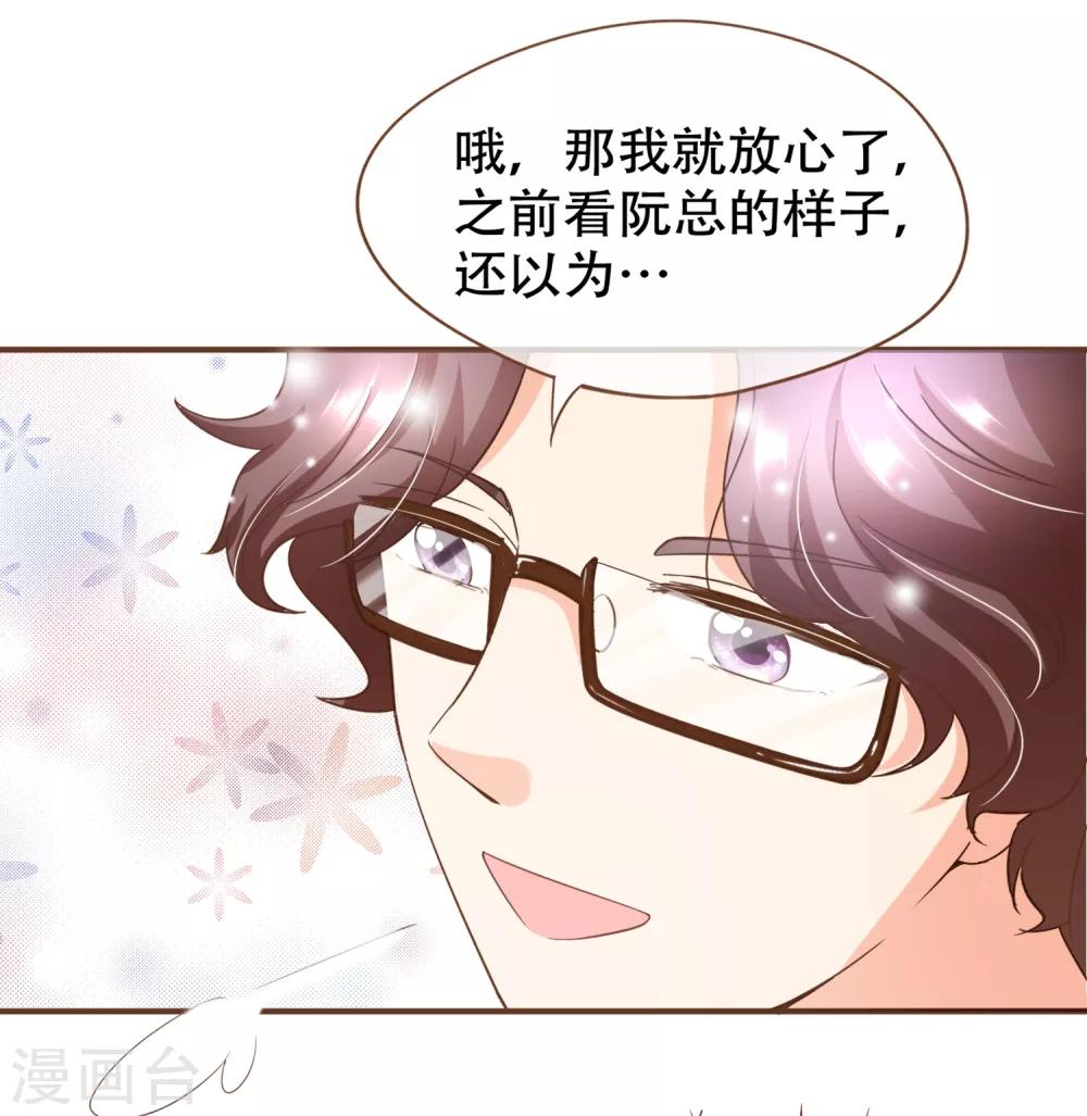 第98话 赶紧滚(1/2)-第101话