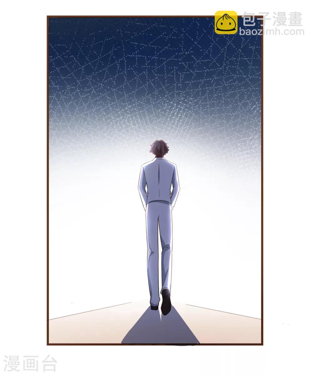 第98话 赶紧滚(1/2)-第101话