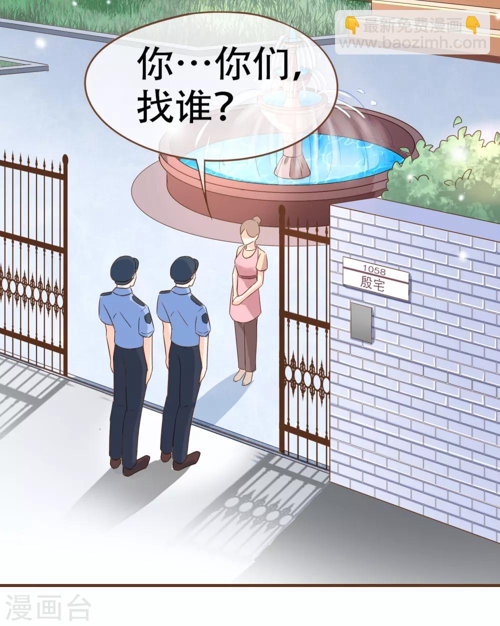 第98话 赶紧滚(1/2)-第101话