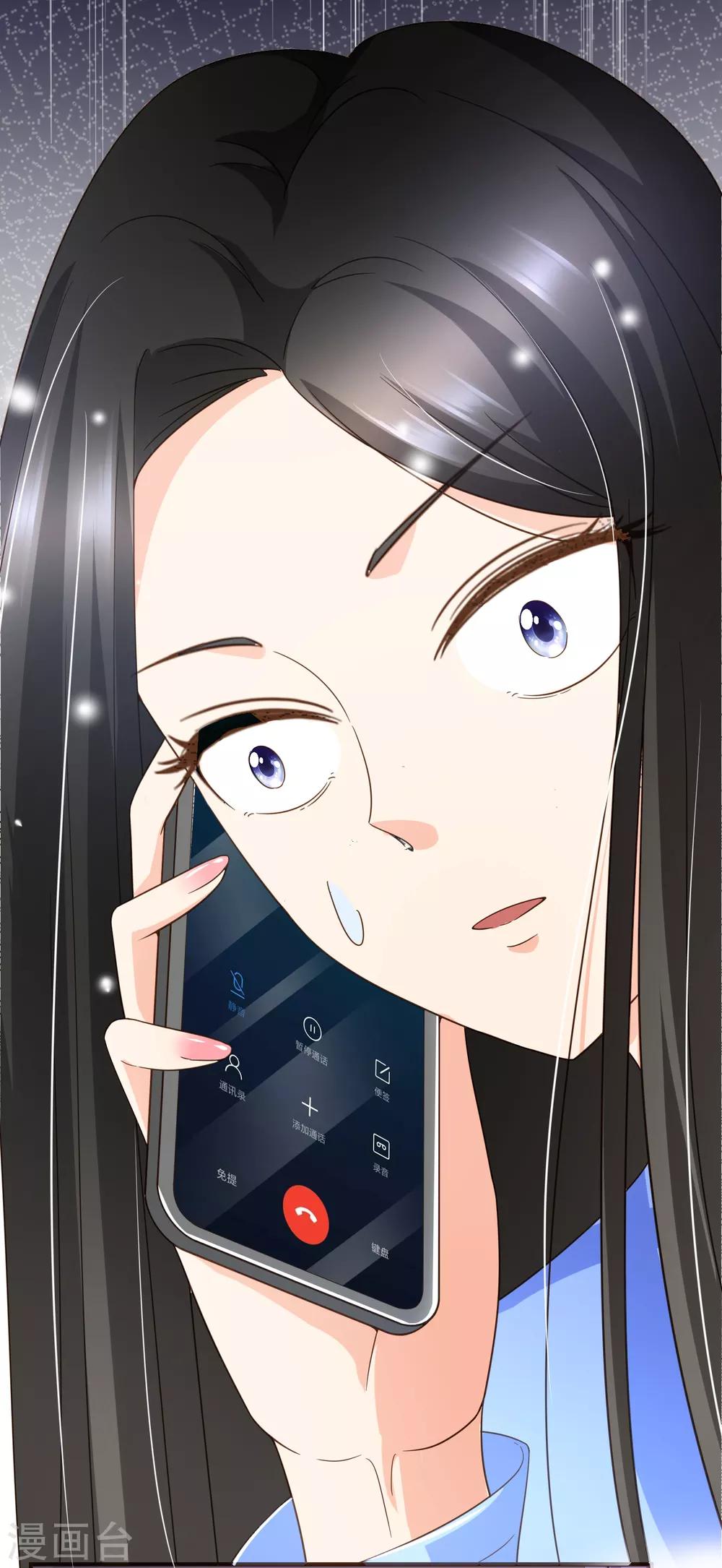 第98话 赶紧滚(1/2)-第101话