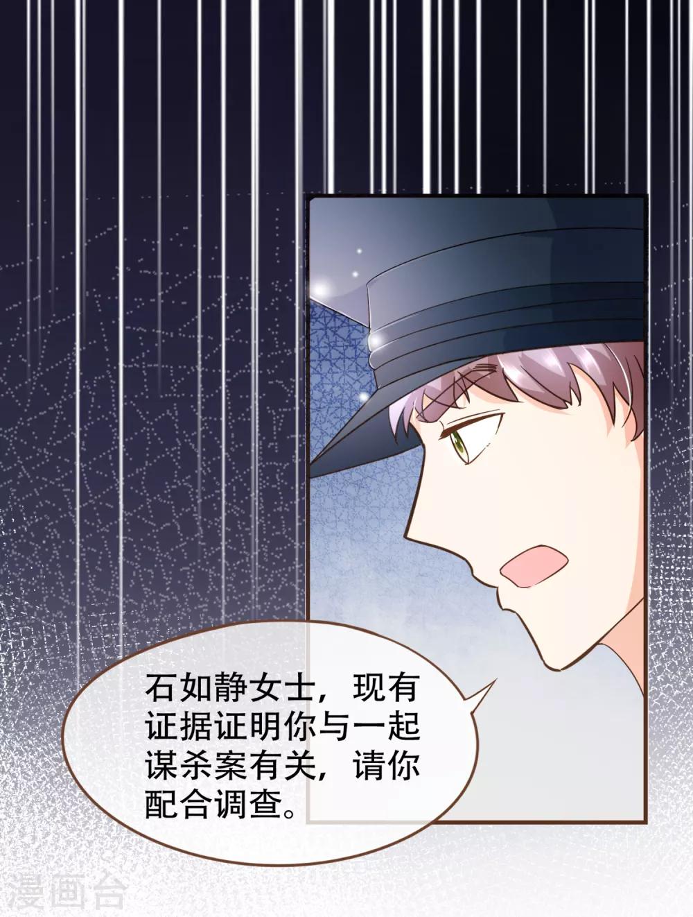 第98话 赶紧滚(1/2)-第101话