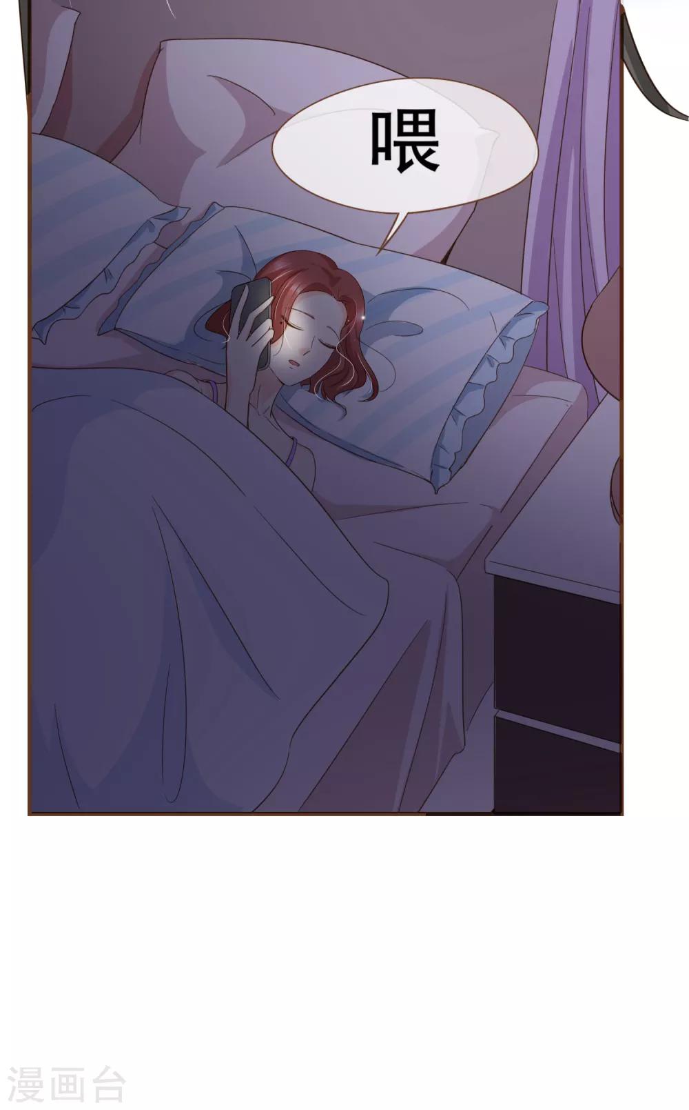 第98话 赶紧滚(1/2)-第101话