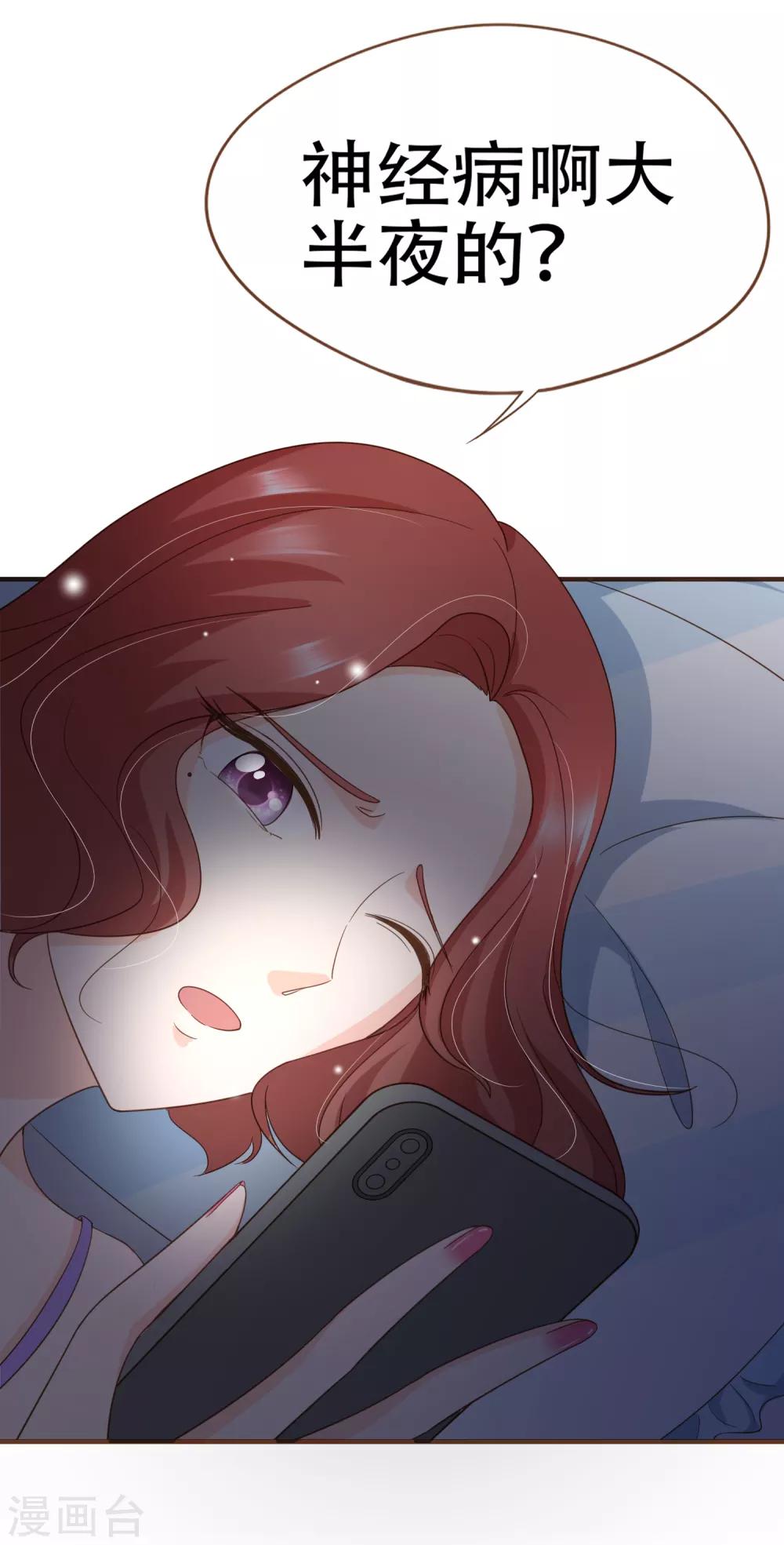 第98话 赶紧滚(1/2)-第101话