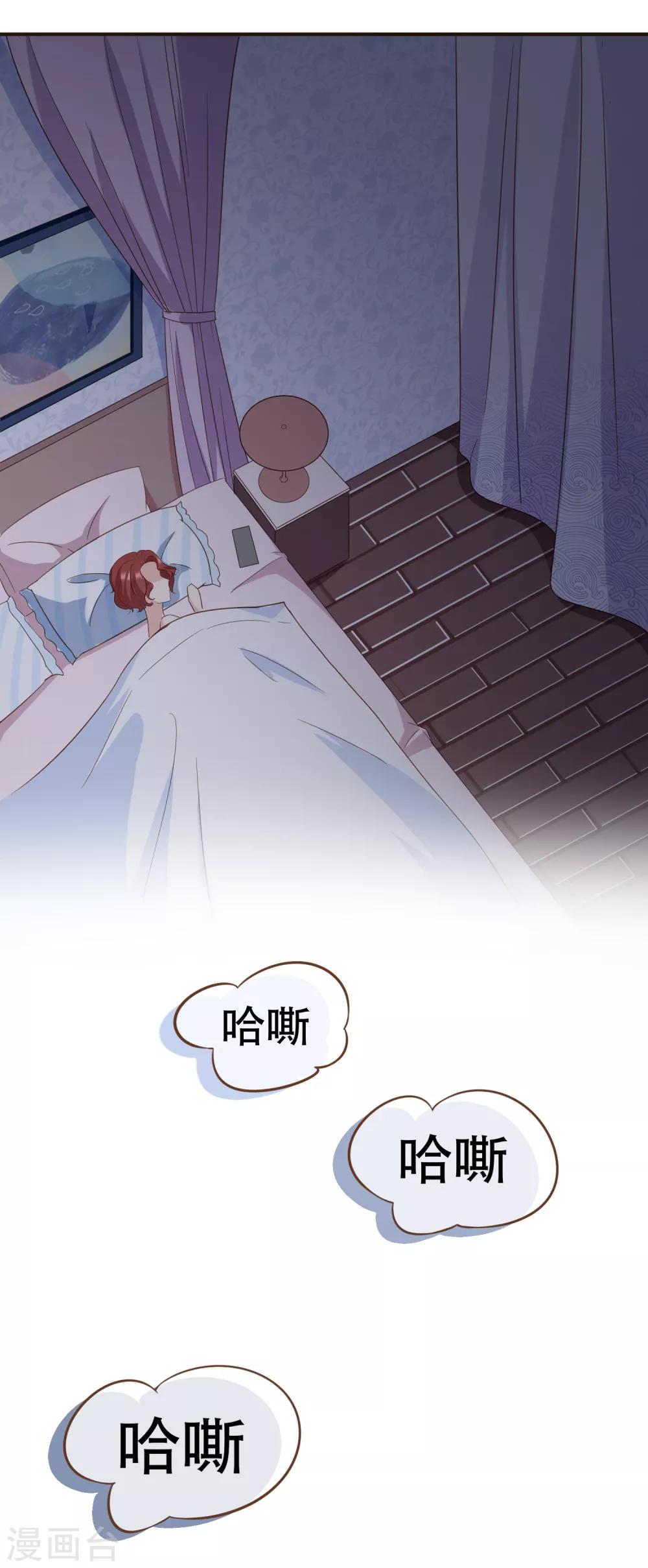 第98话 赶紧滚(1/2)-第101话