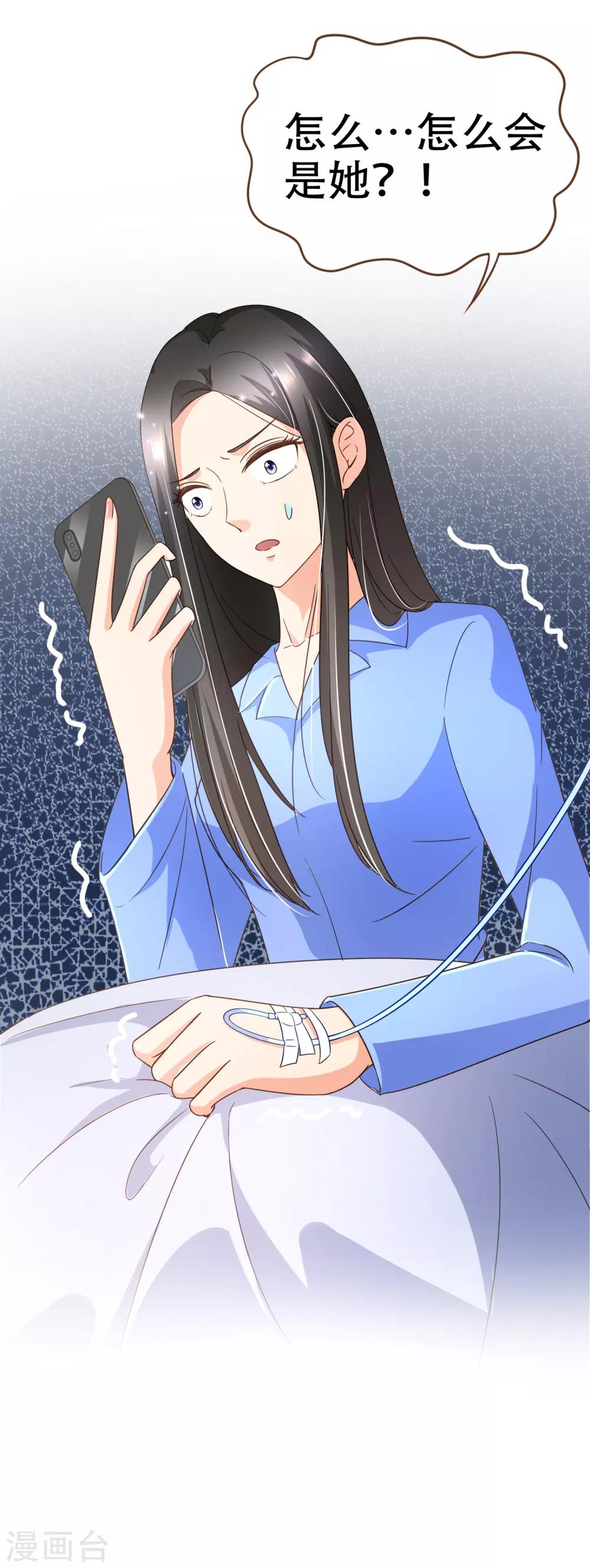 第98话 赶紧滚(1/2)-第101话