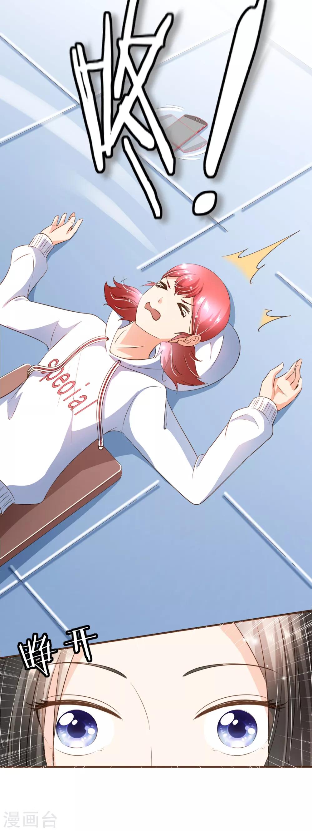 第100话 享年56岁-第103话