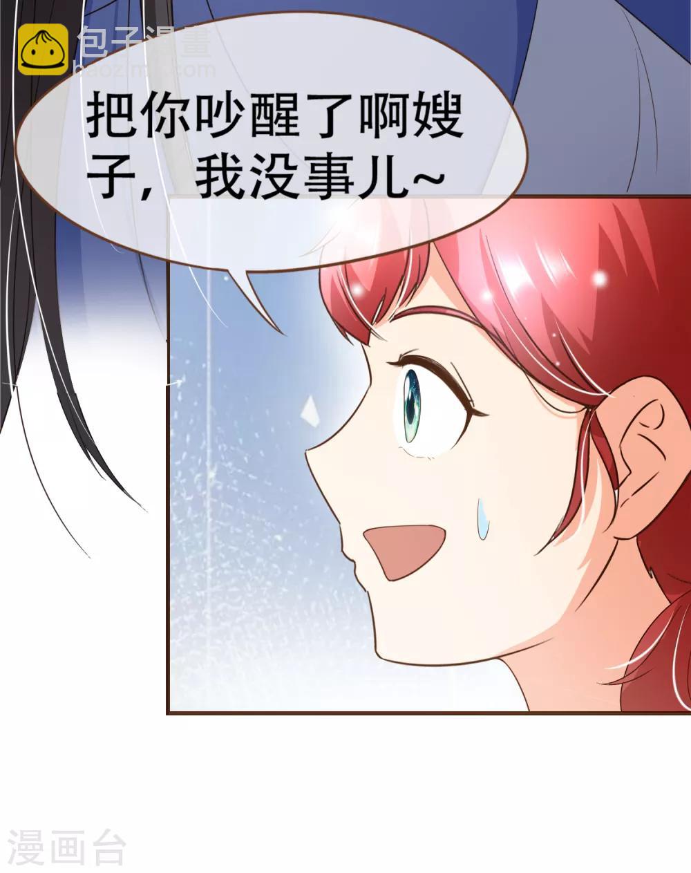 第100话 享年56岁-第103话