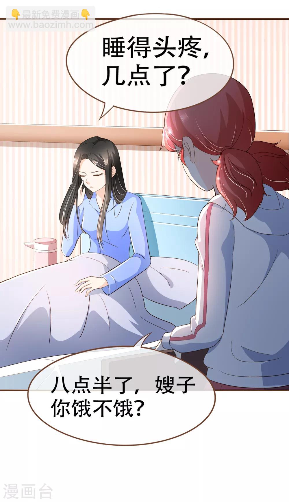 第100话 享年56岁-第103话