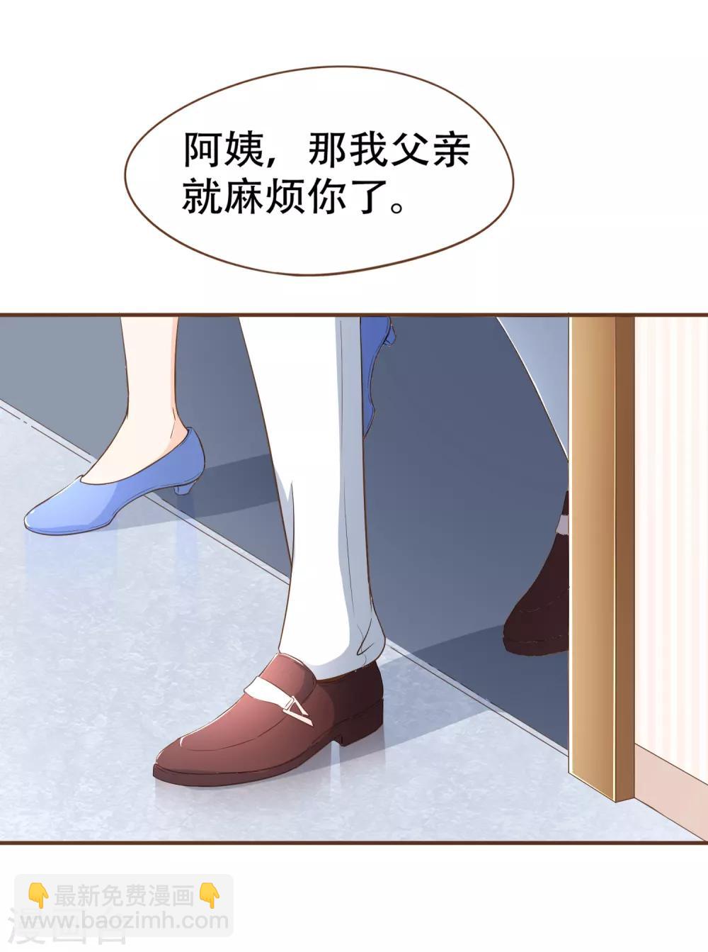 第100话 享年56岁-第103话