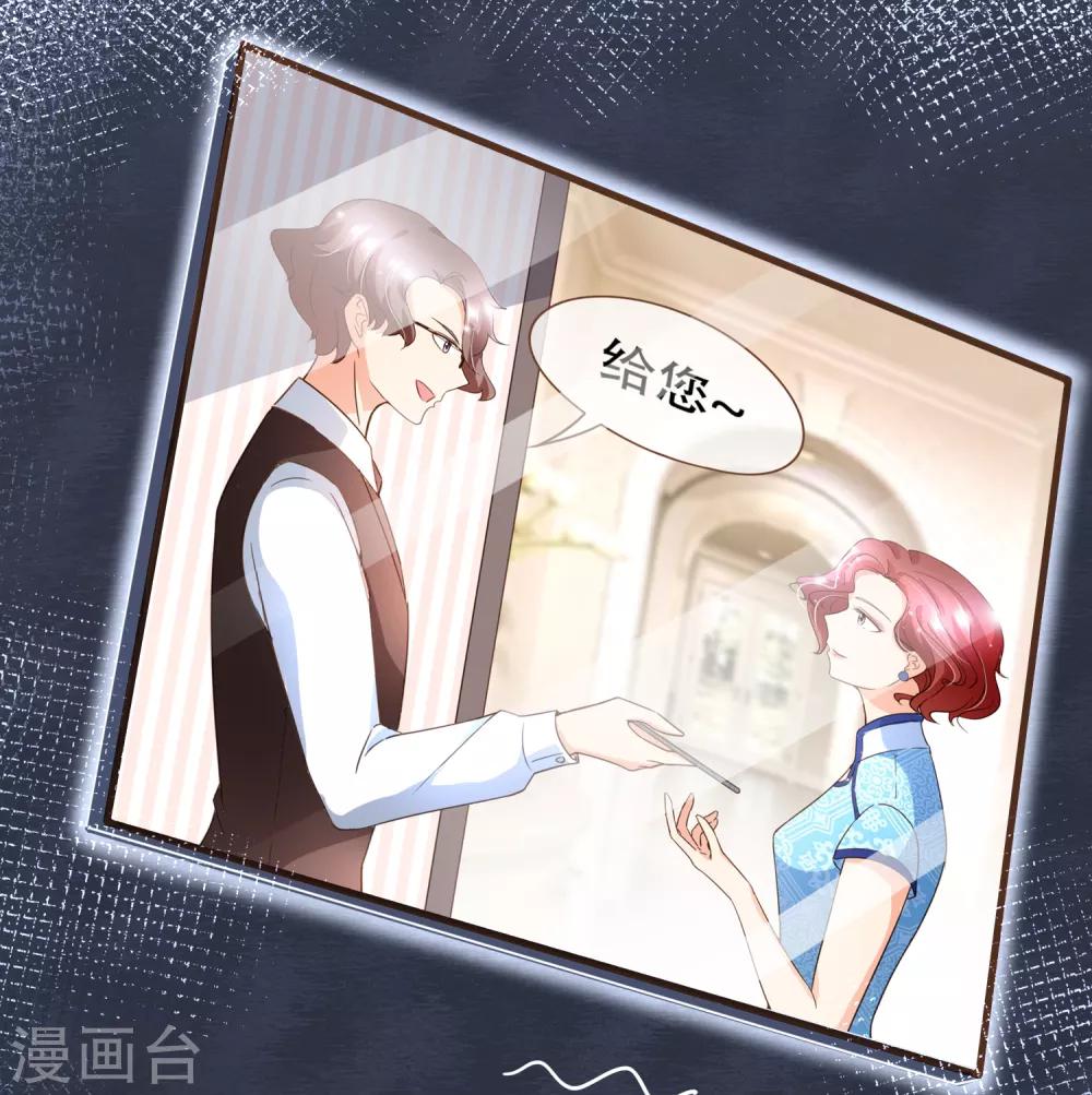 第100话 享年56岁-第103话