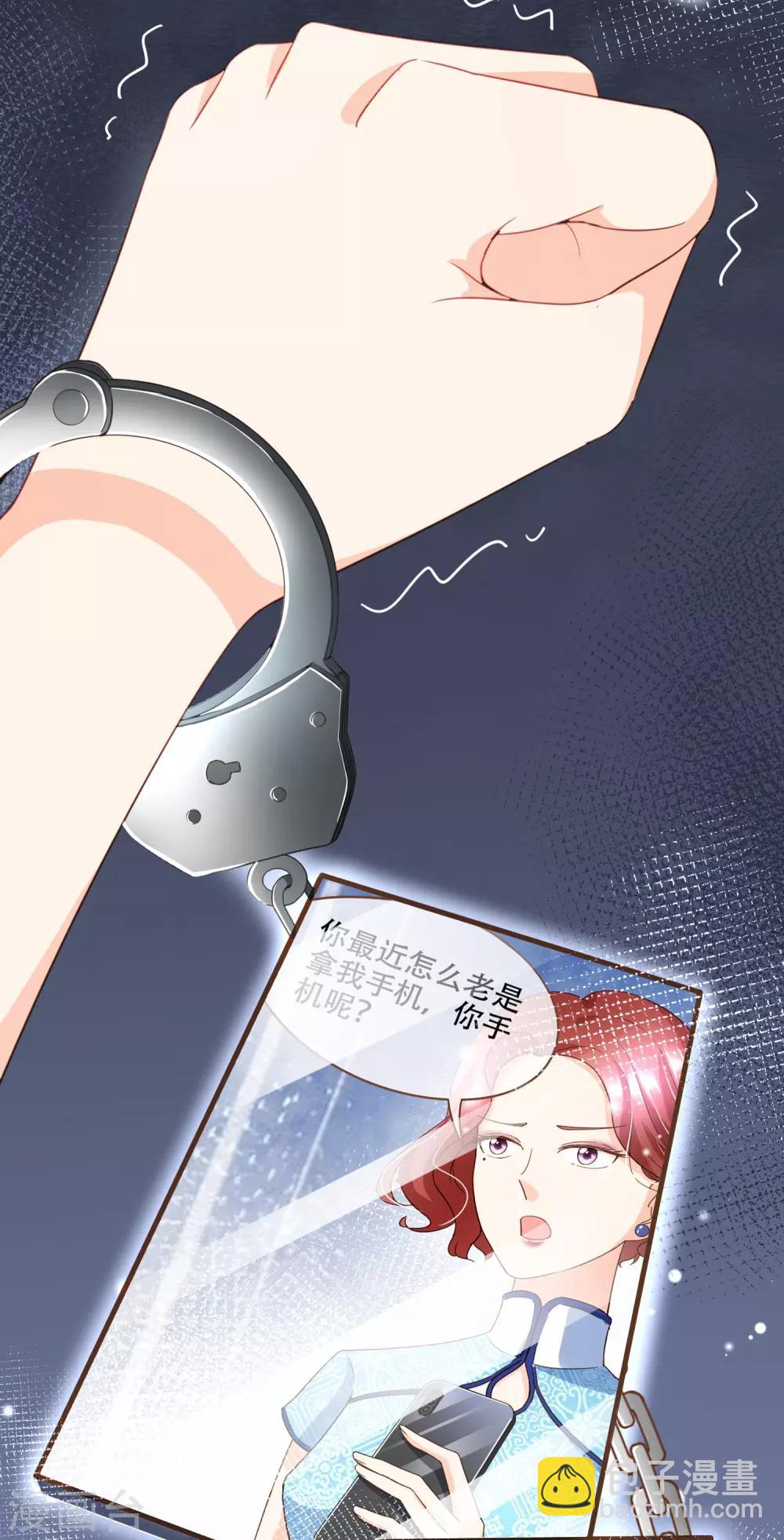 第100话 享年56岁-第103话