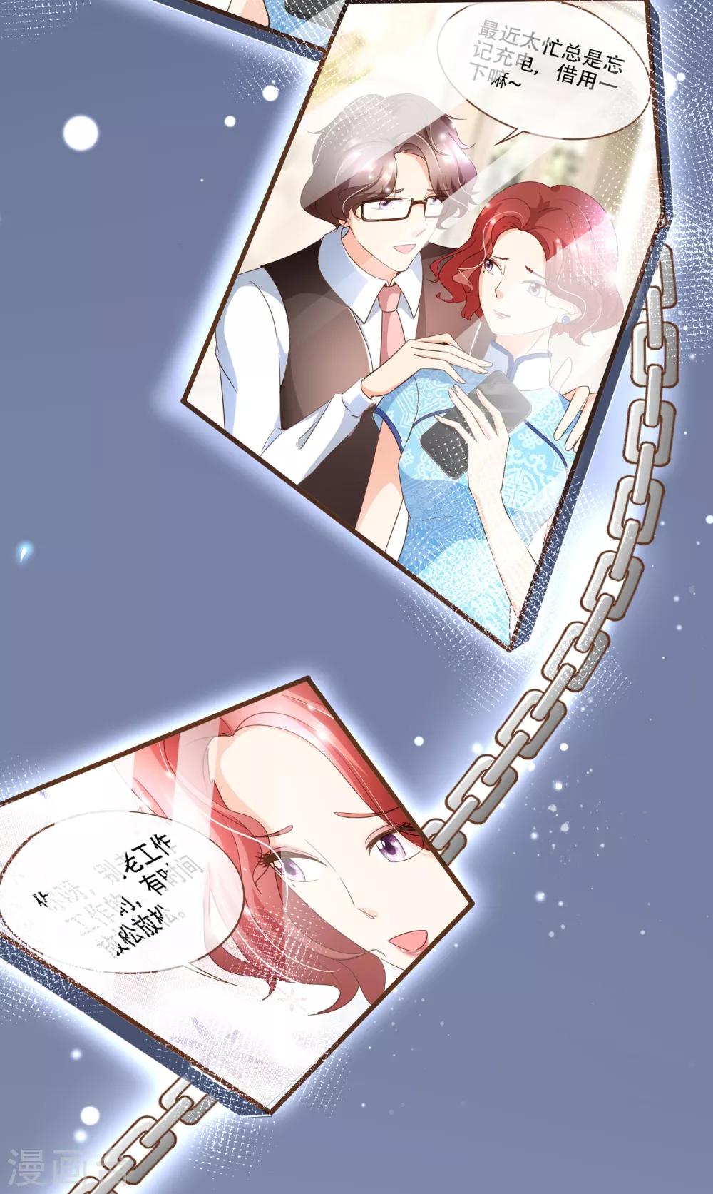 第100话 享年56岁-第103话