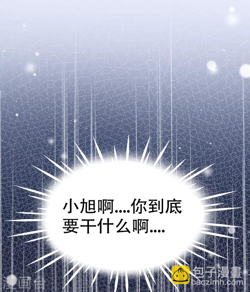 第100话 享年56岁-第103话