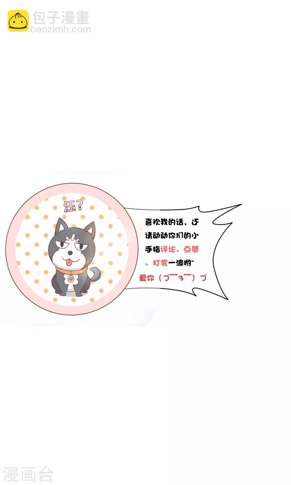 第100话 享年56岁-第103话