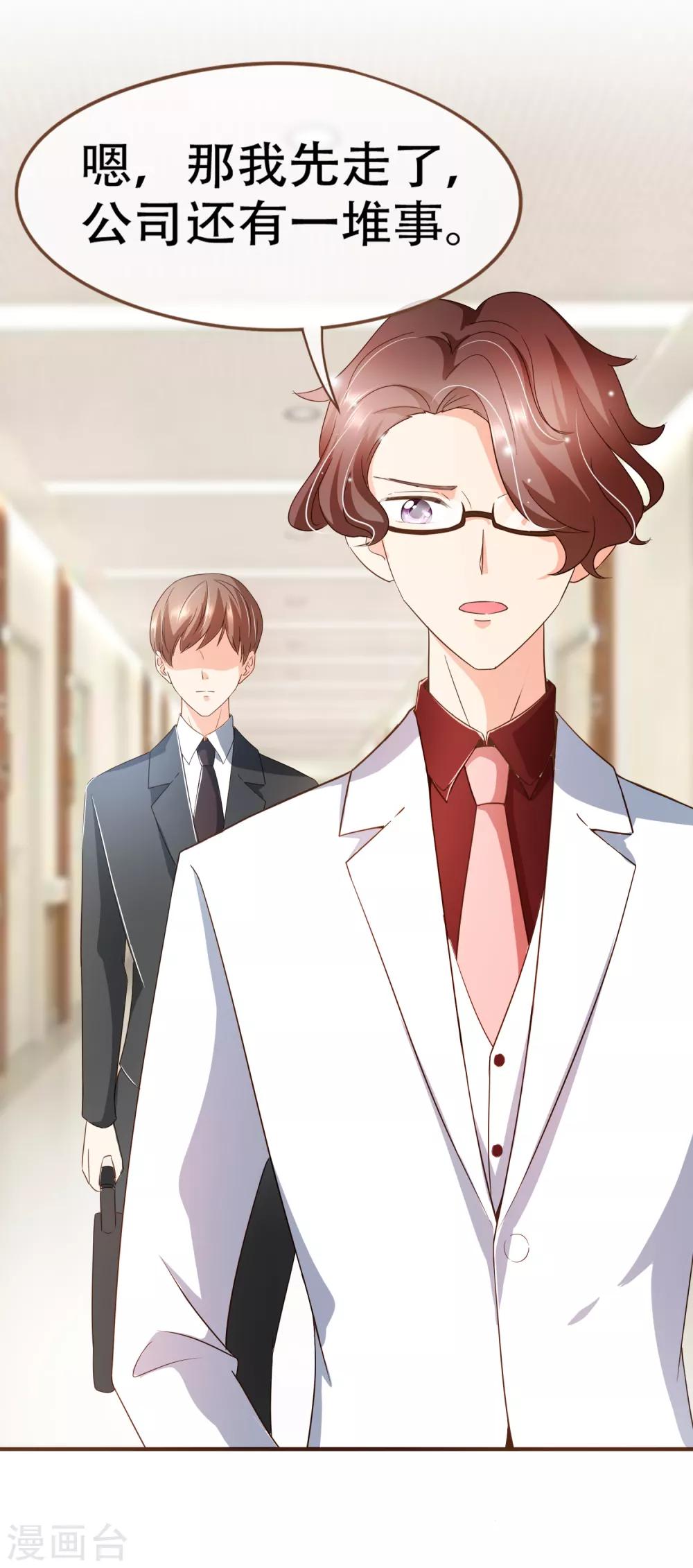 第100话 享年56岁-第103话