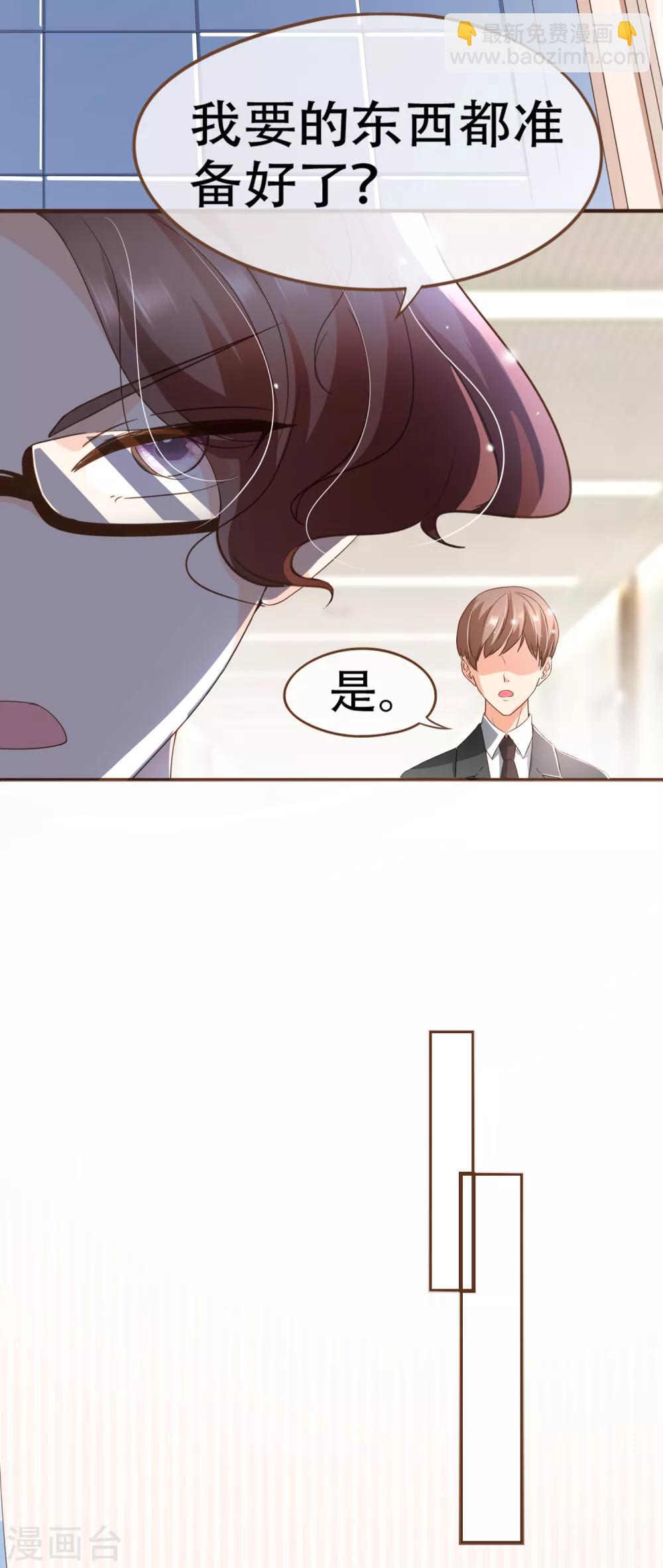 第100话 享年56岁-第103话