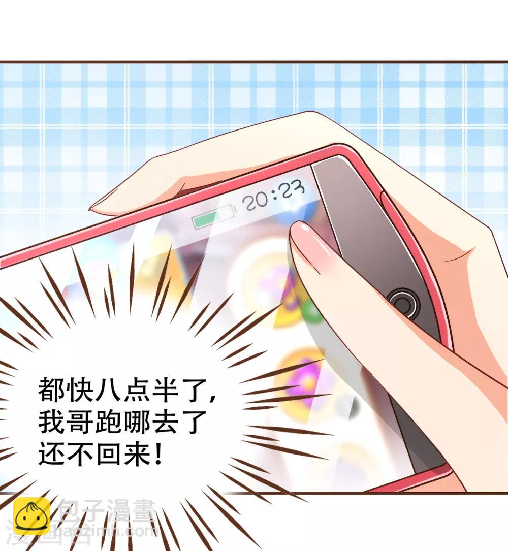 第100话 享年56岁-第103话