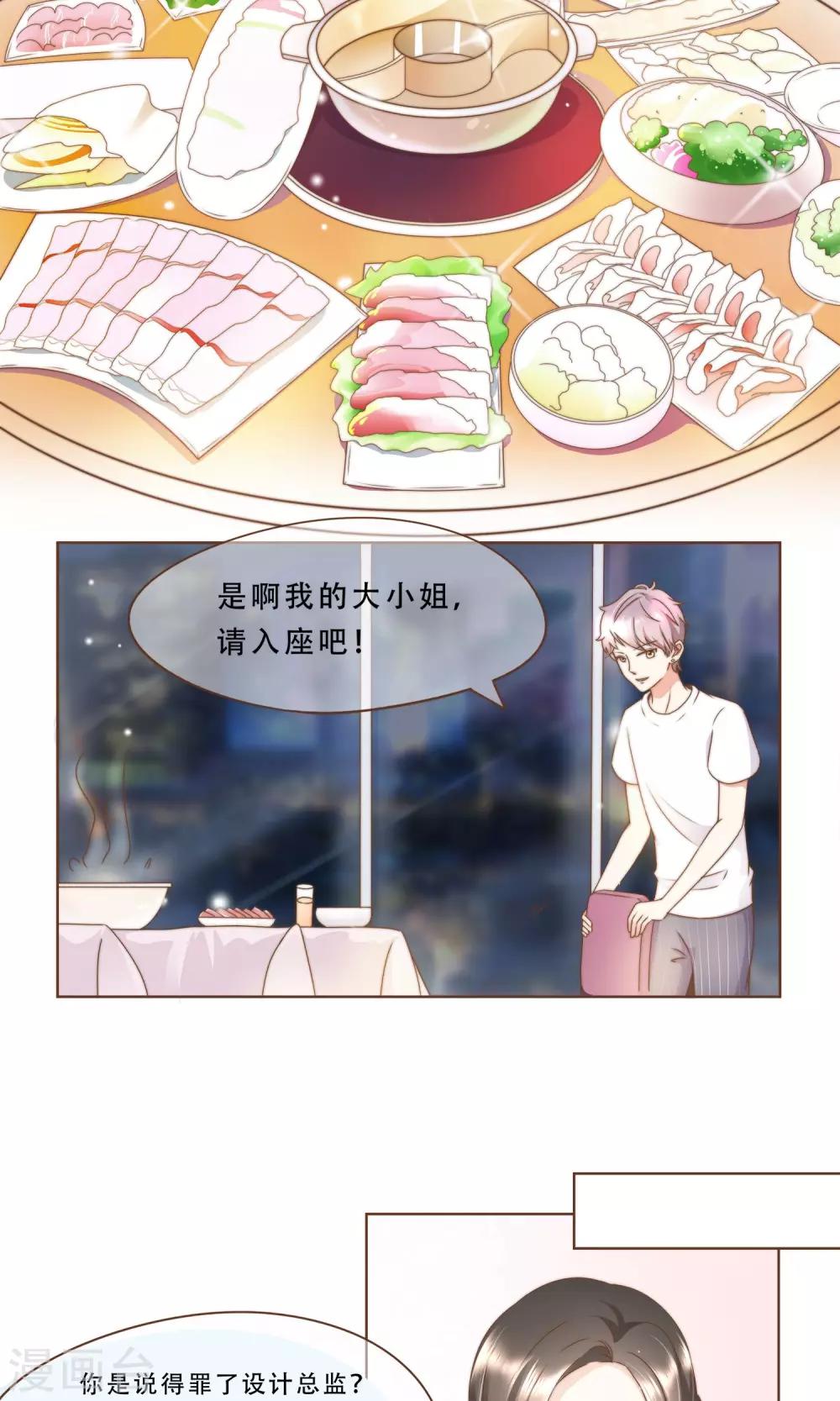 第12话 神秘人-第13话