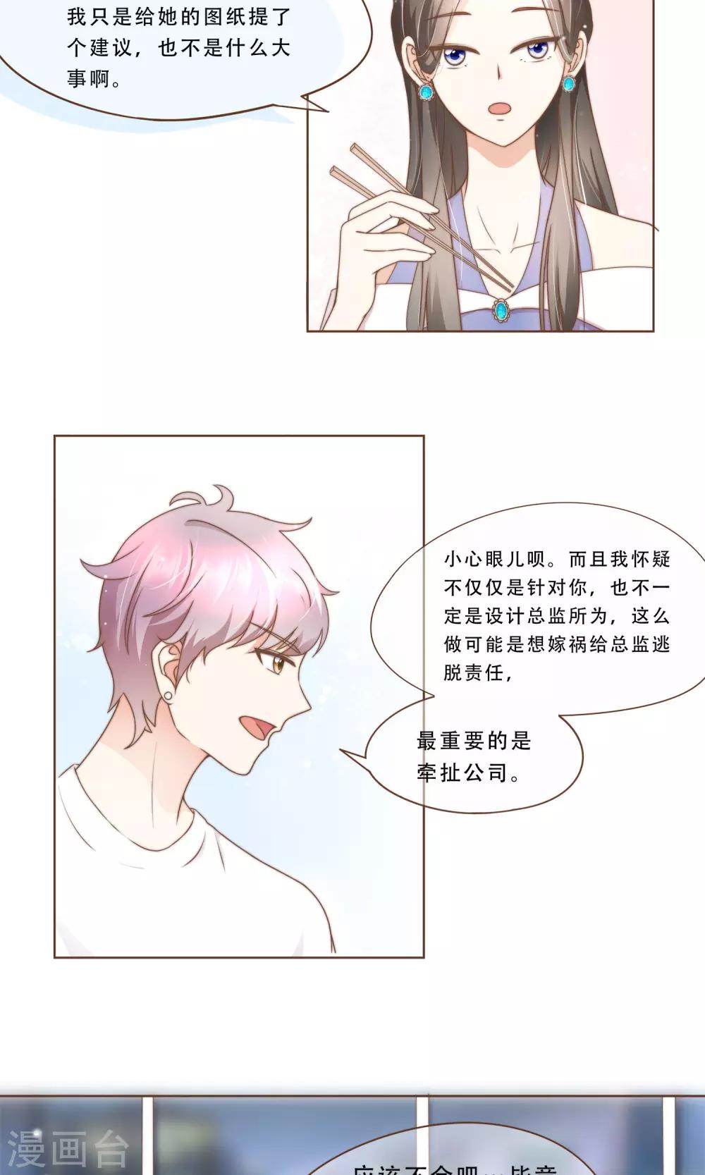 第12话 神秘人-第13话