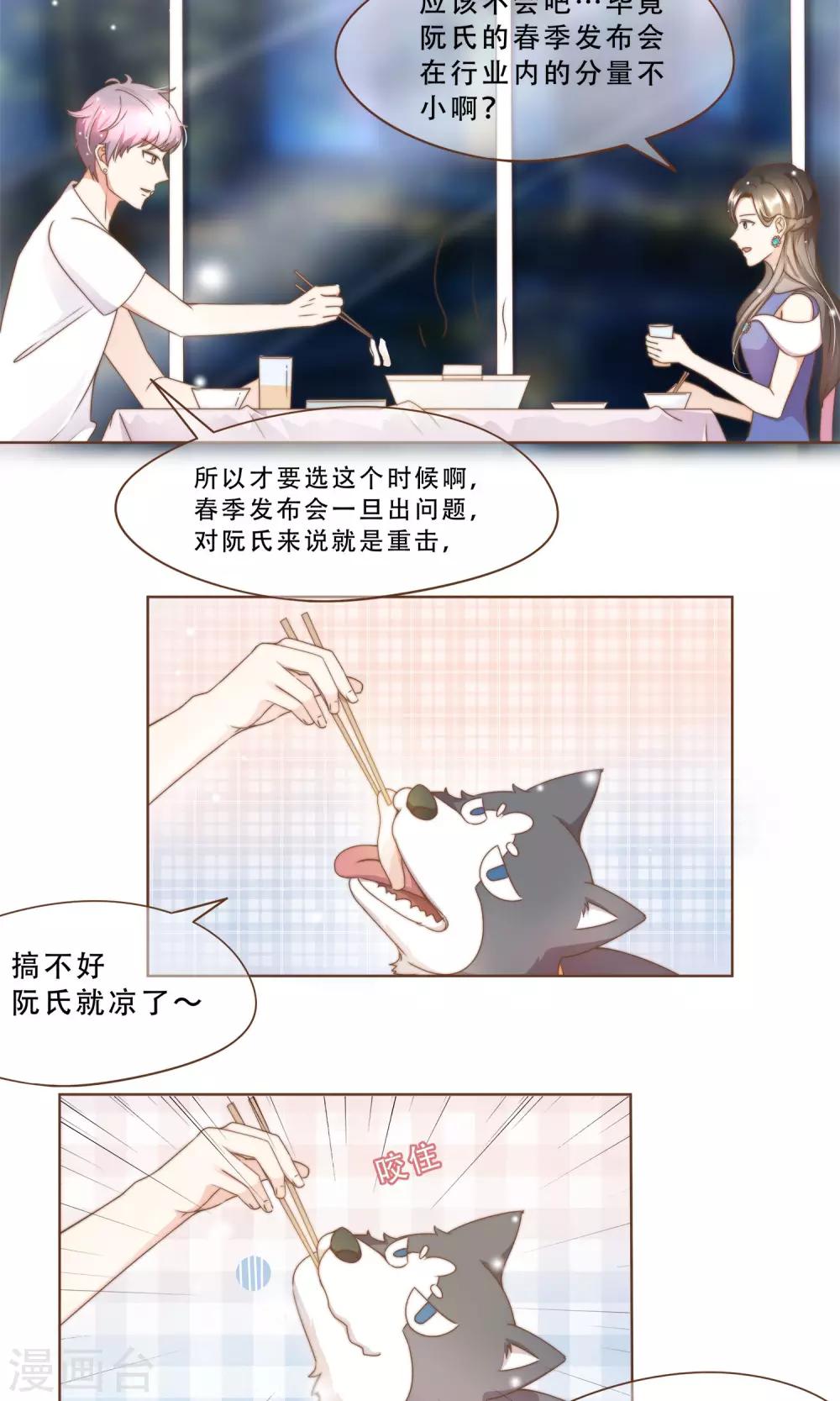 第12话 神秘人-第13话