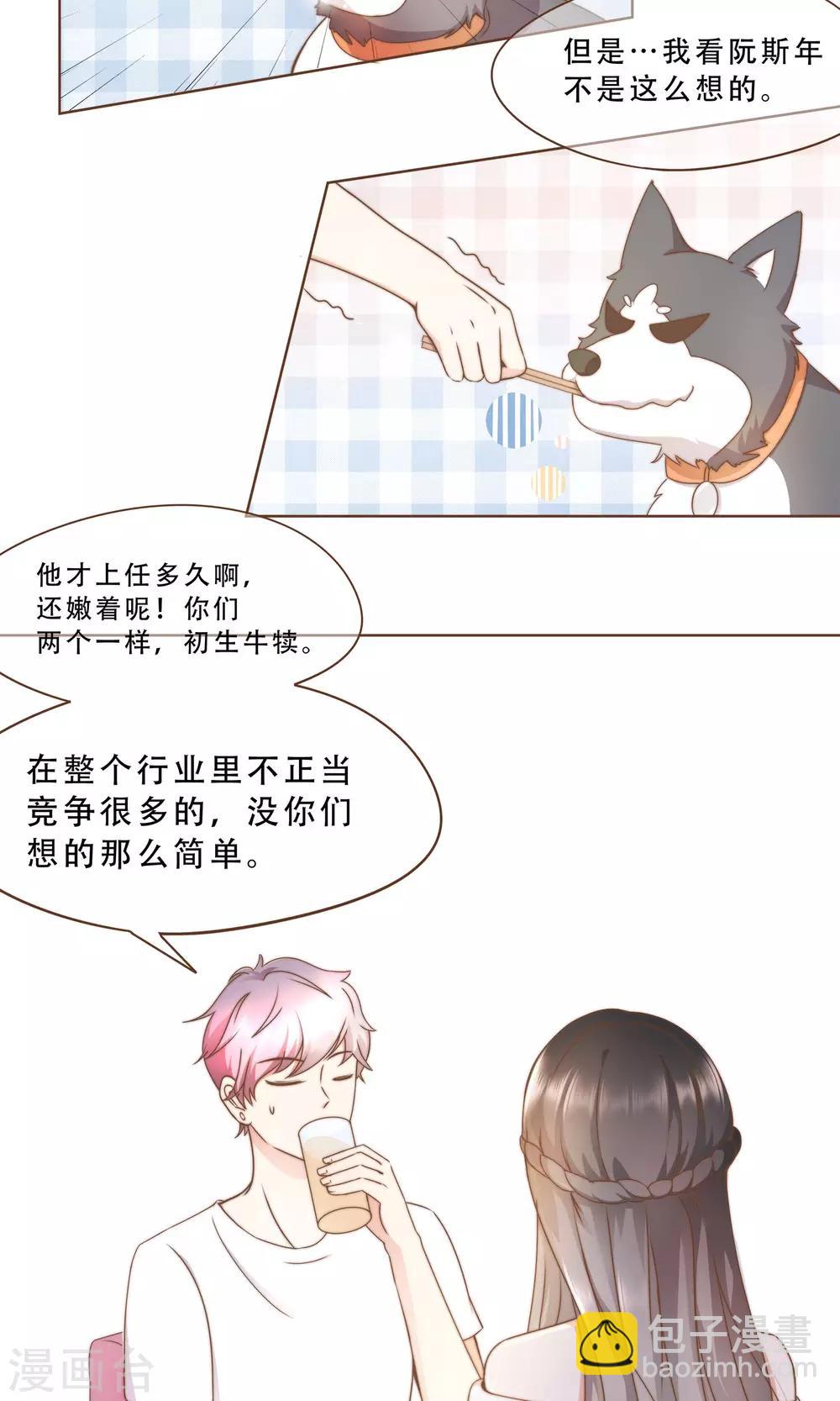 第12话 神秘人-第13话