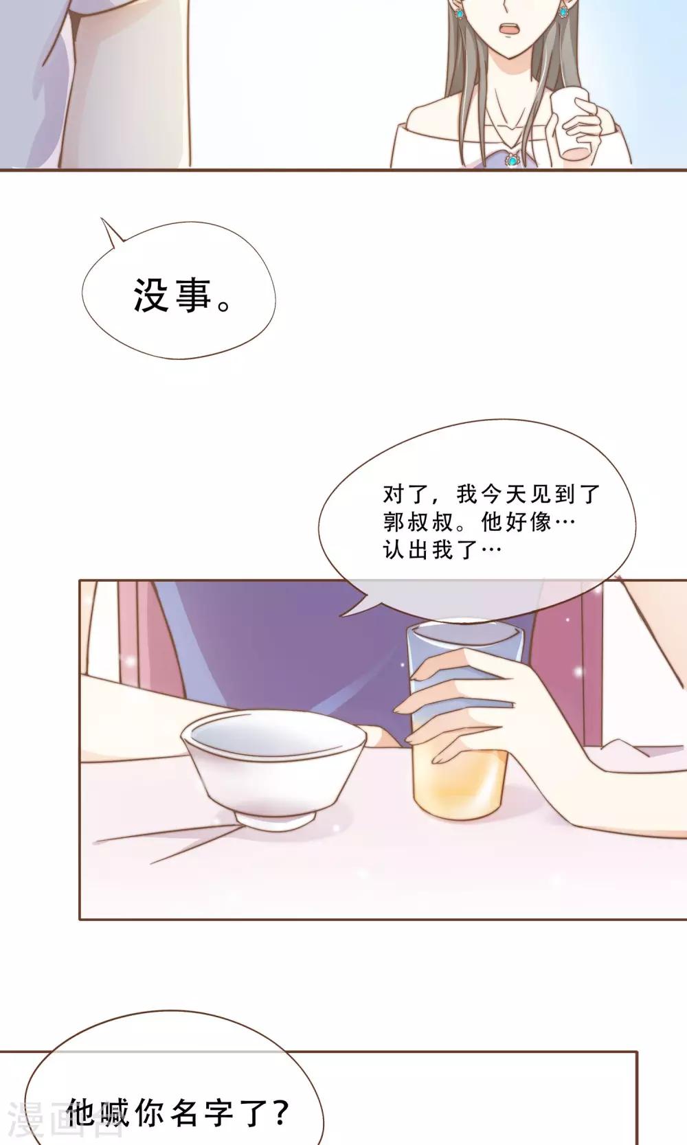 第12话 神秘人-第13话