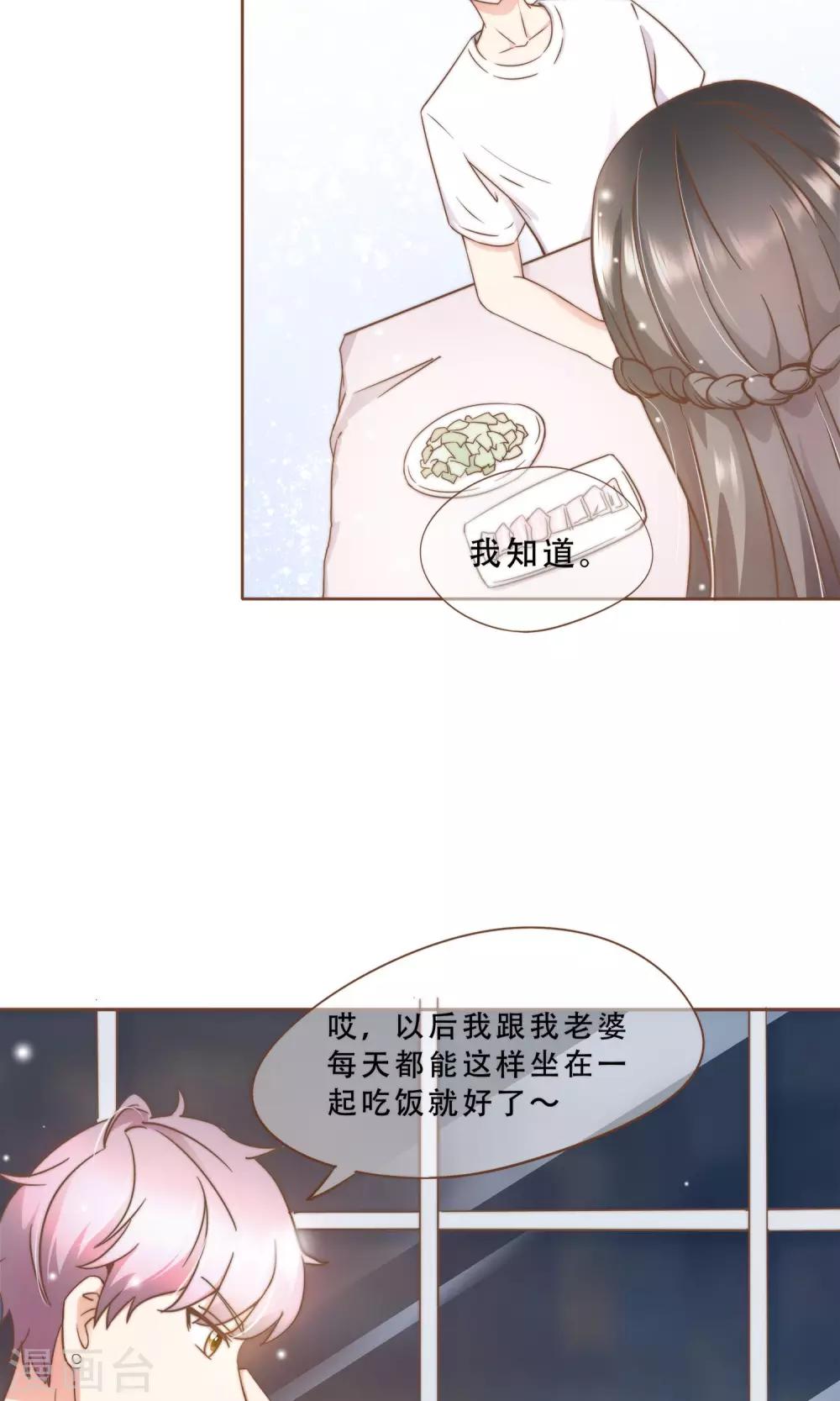 第12话 神秘人-第13话