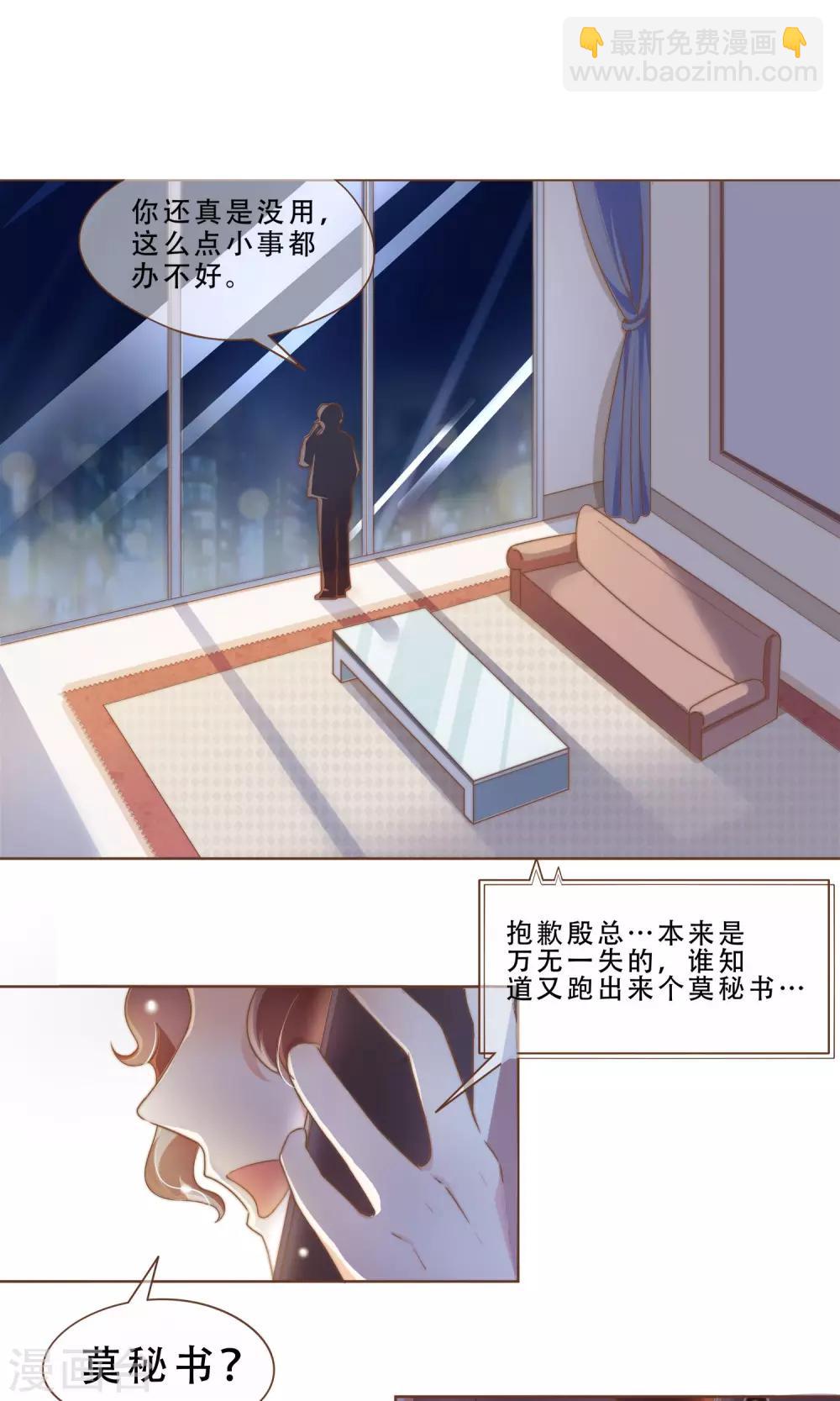 第12话 神秘人-第13话