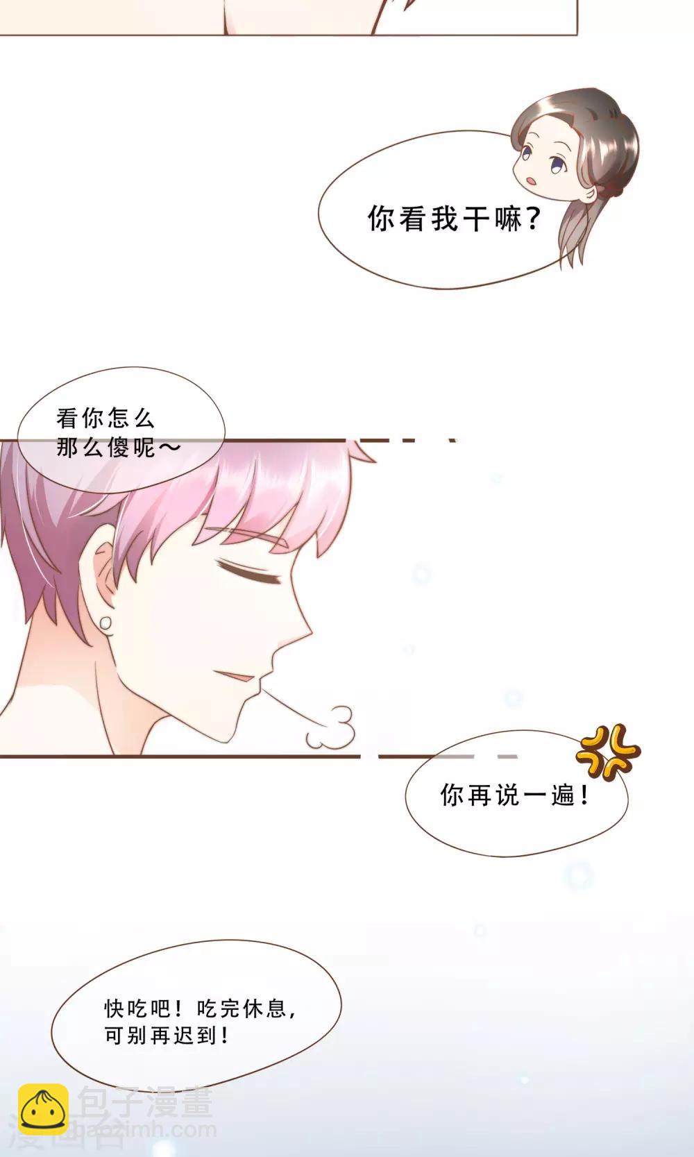 第12话 神秘人-第13话